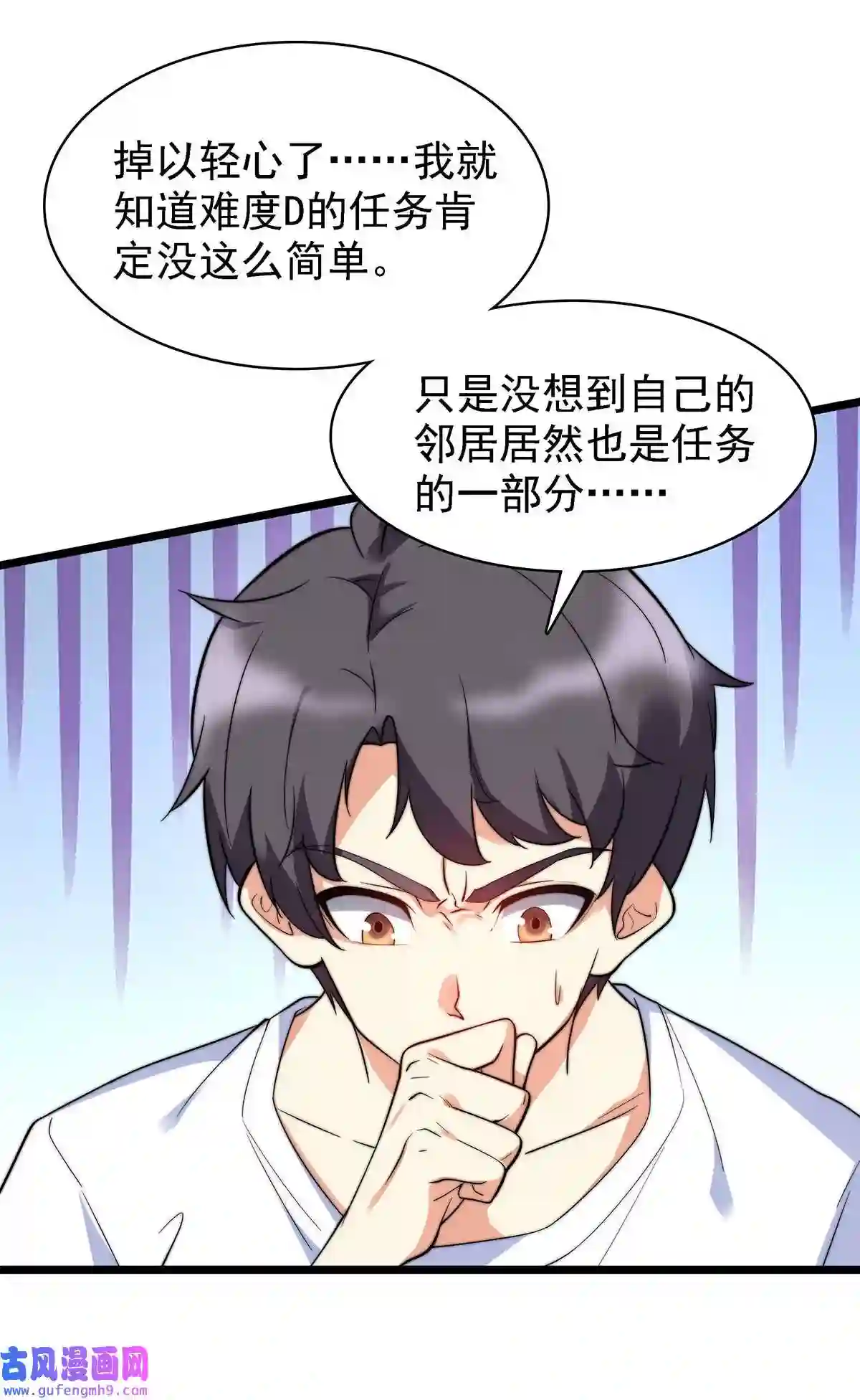 靠登录奖励来攻略008 深入敌后