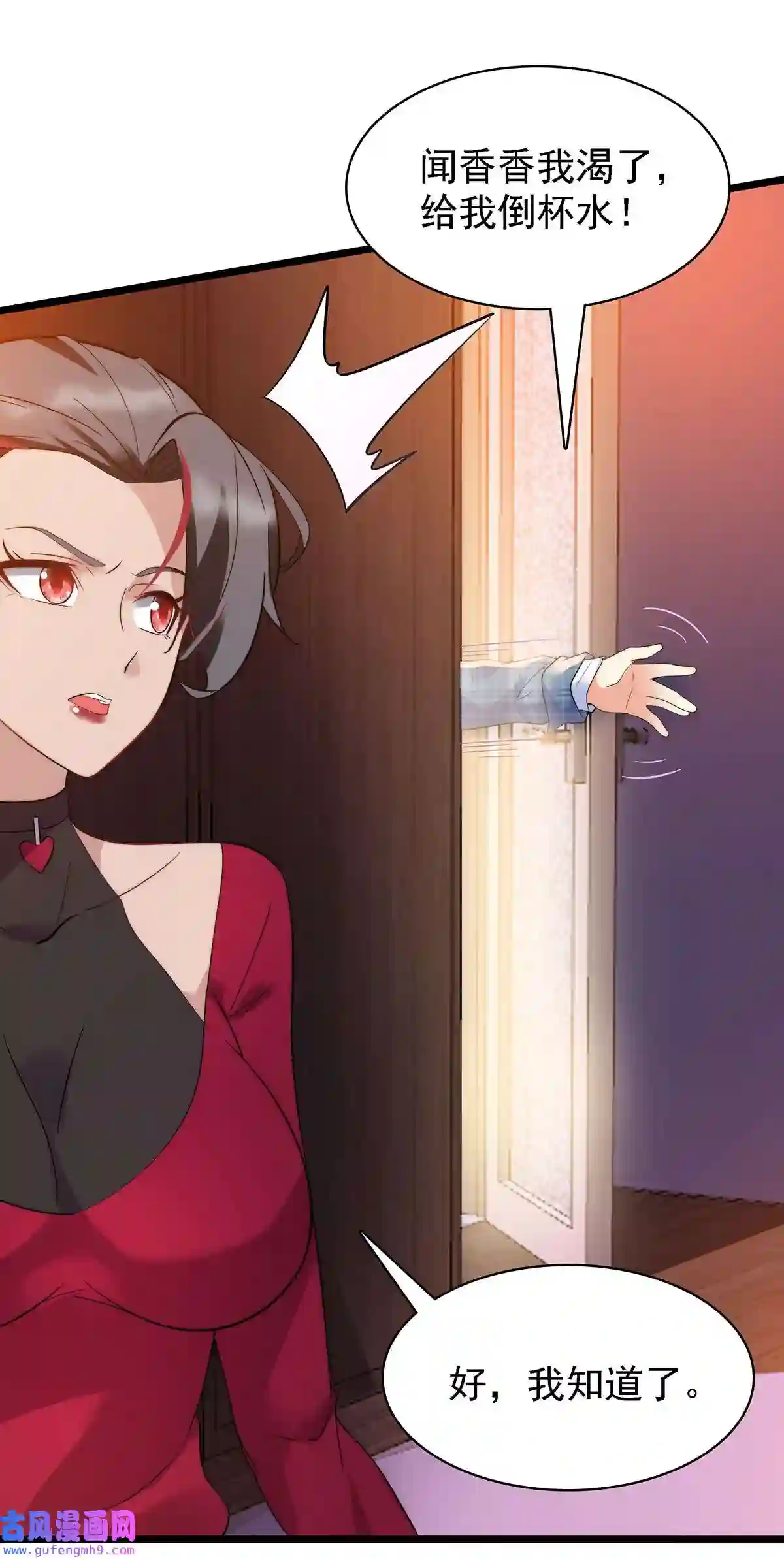 靠登录奖励来攻略008 深入敌后