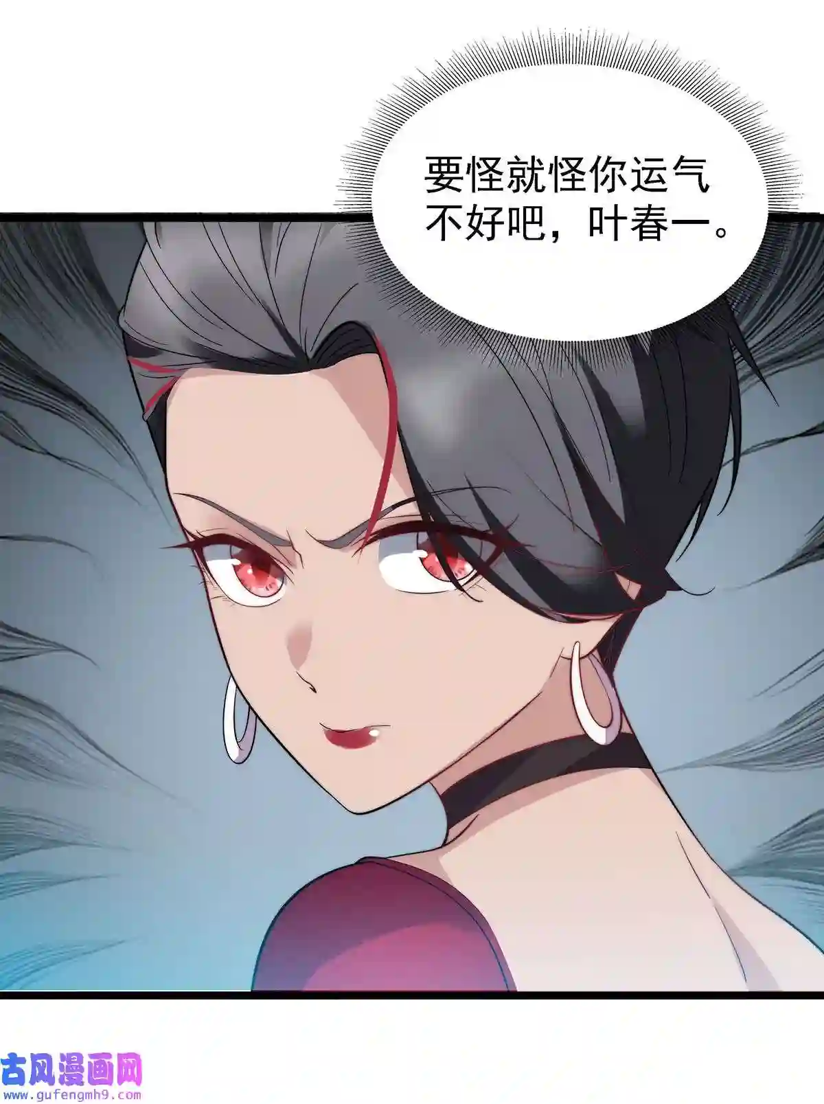 靠登录奖励来攻略008 深入敌后