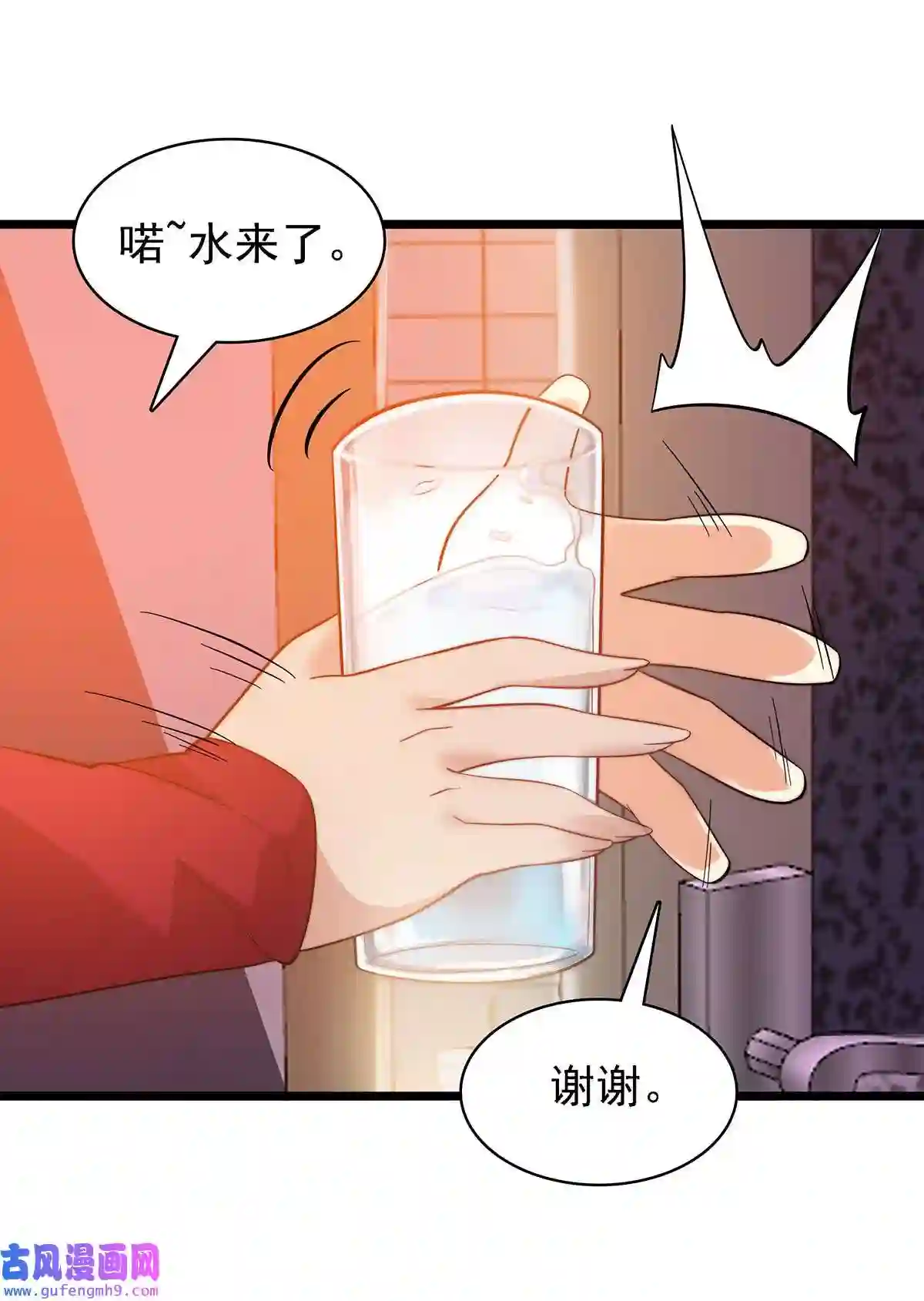 靠登录奖励来攻略008 深入敌后