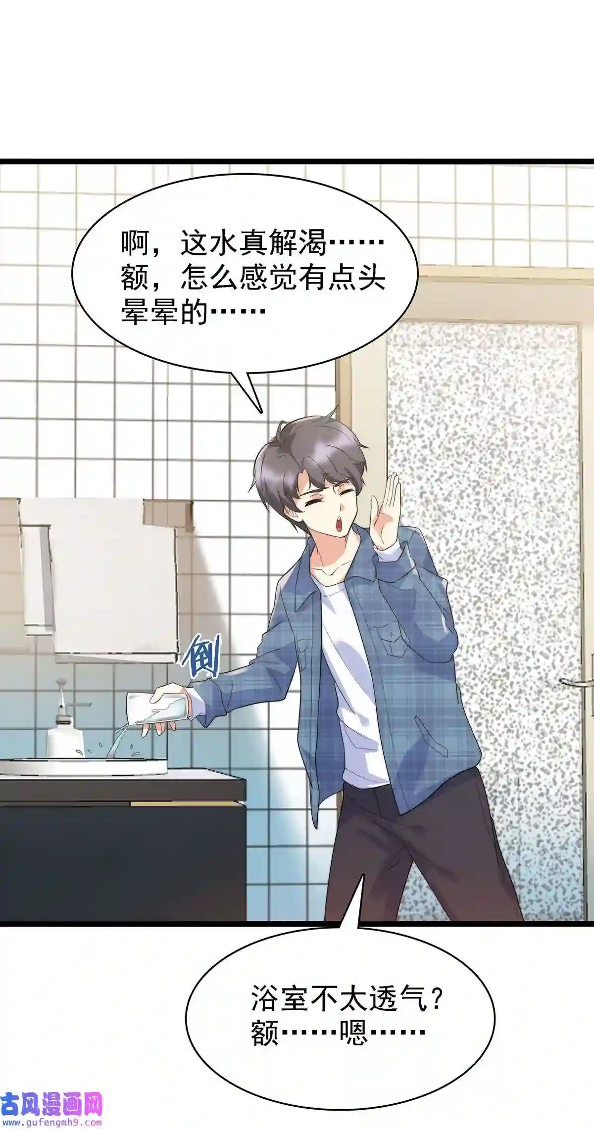 靠登录奖励来攻略008 深入敌后