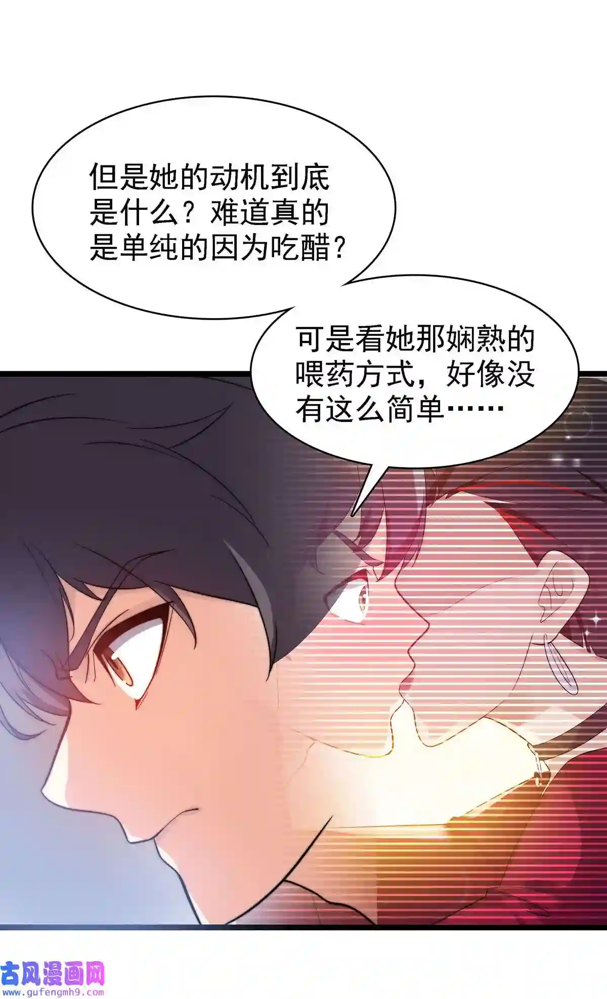 靠登录奖励来攻略008 深入敌后