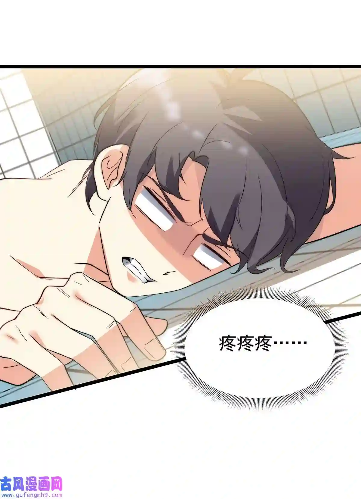 靠登录奖励来攻略008 深入敌后