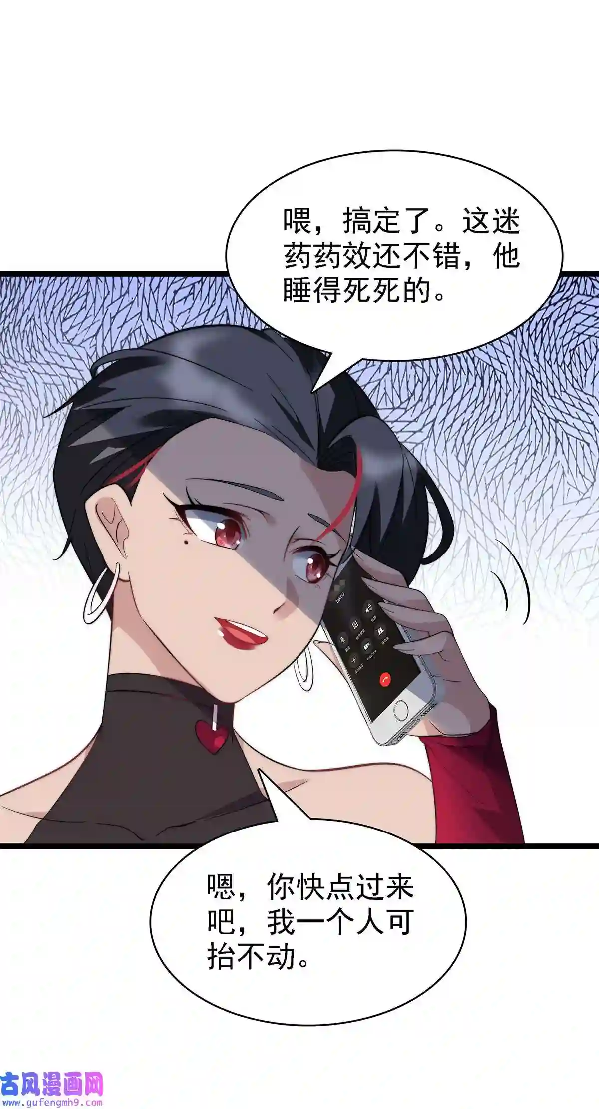 靠登录奖励来攻略008 深入敌后
