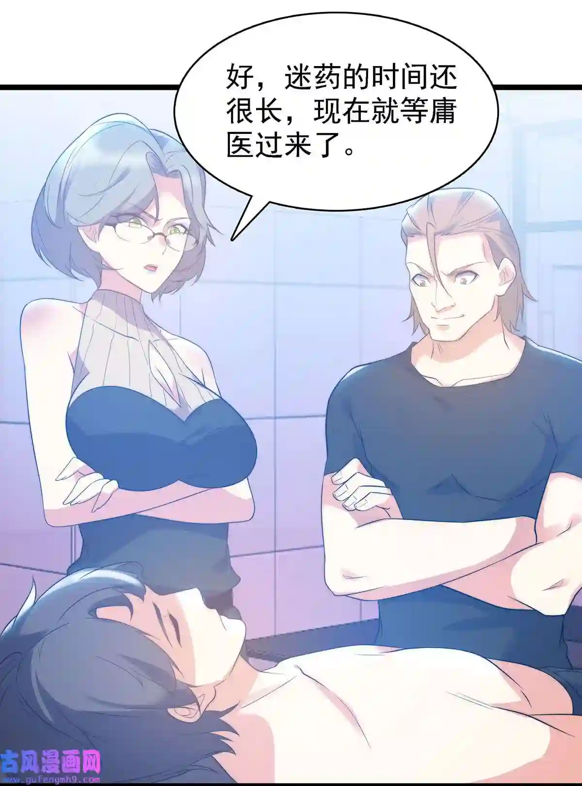 靠登录奖励来攻略008 深入敌后
