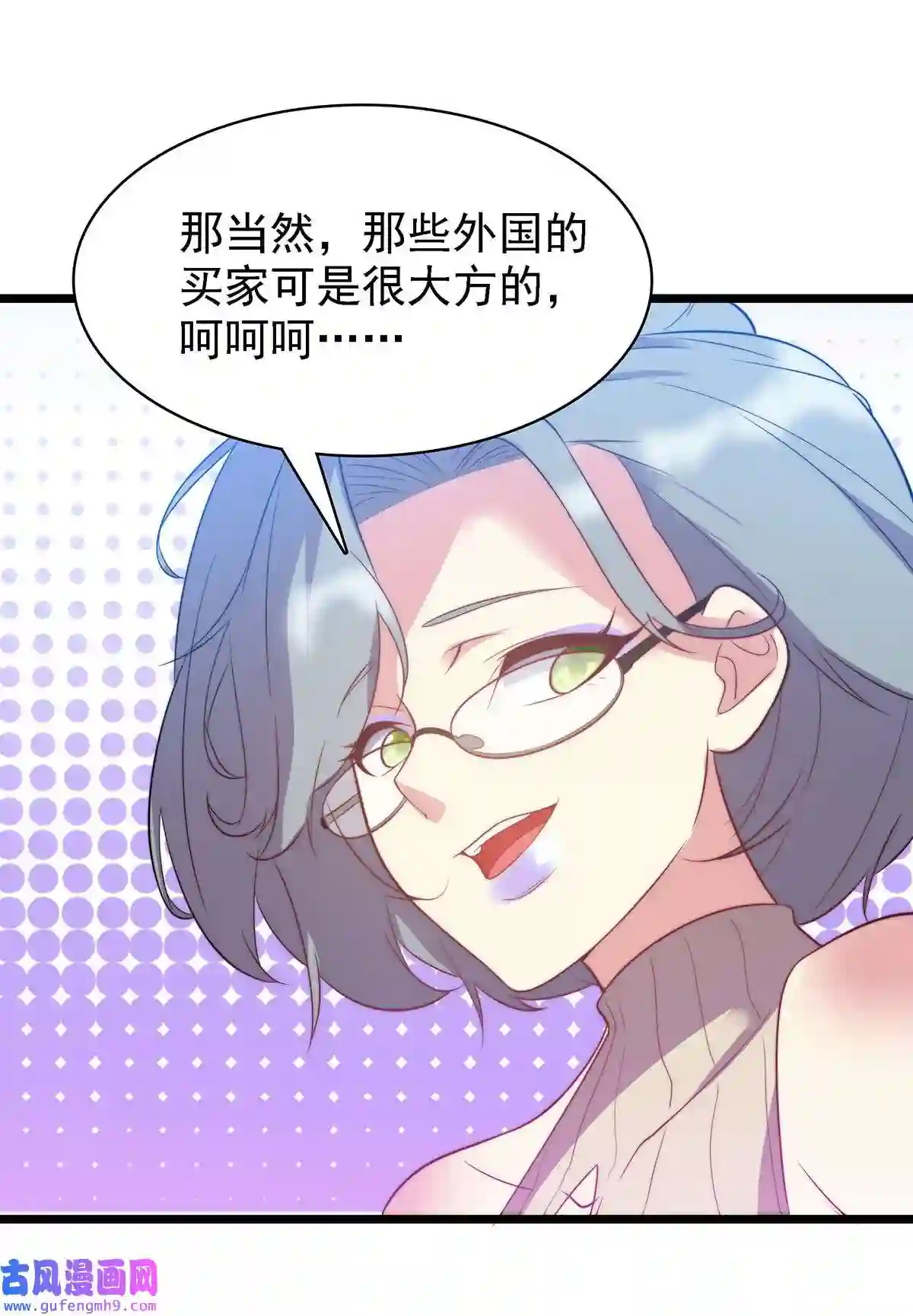 靠登录奖励来攻略008 深入敌后
