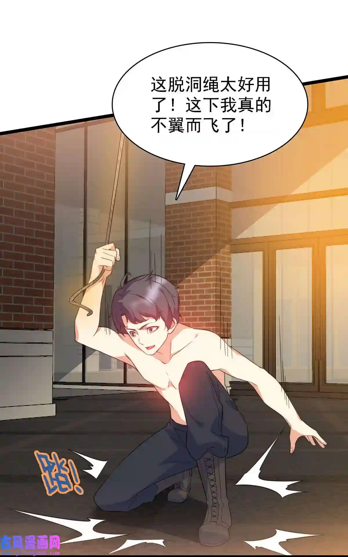 靠登录奖励来攻略008 深入敌后