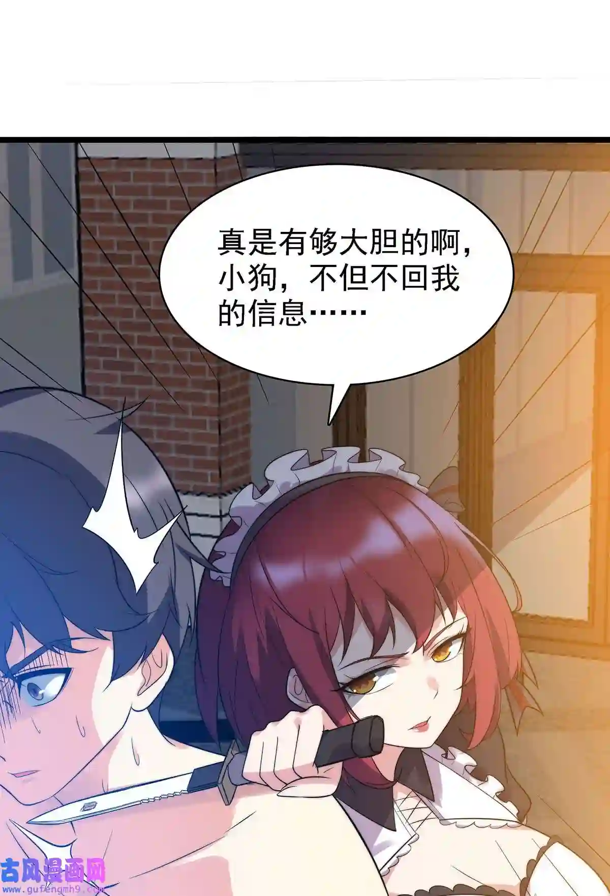 靠登录奖励来攻略008 深入敌后