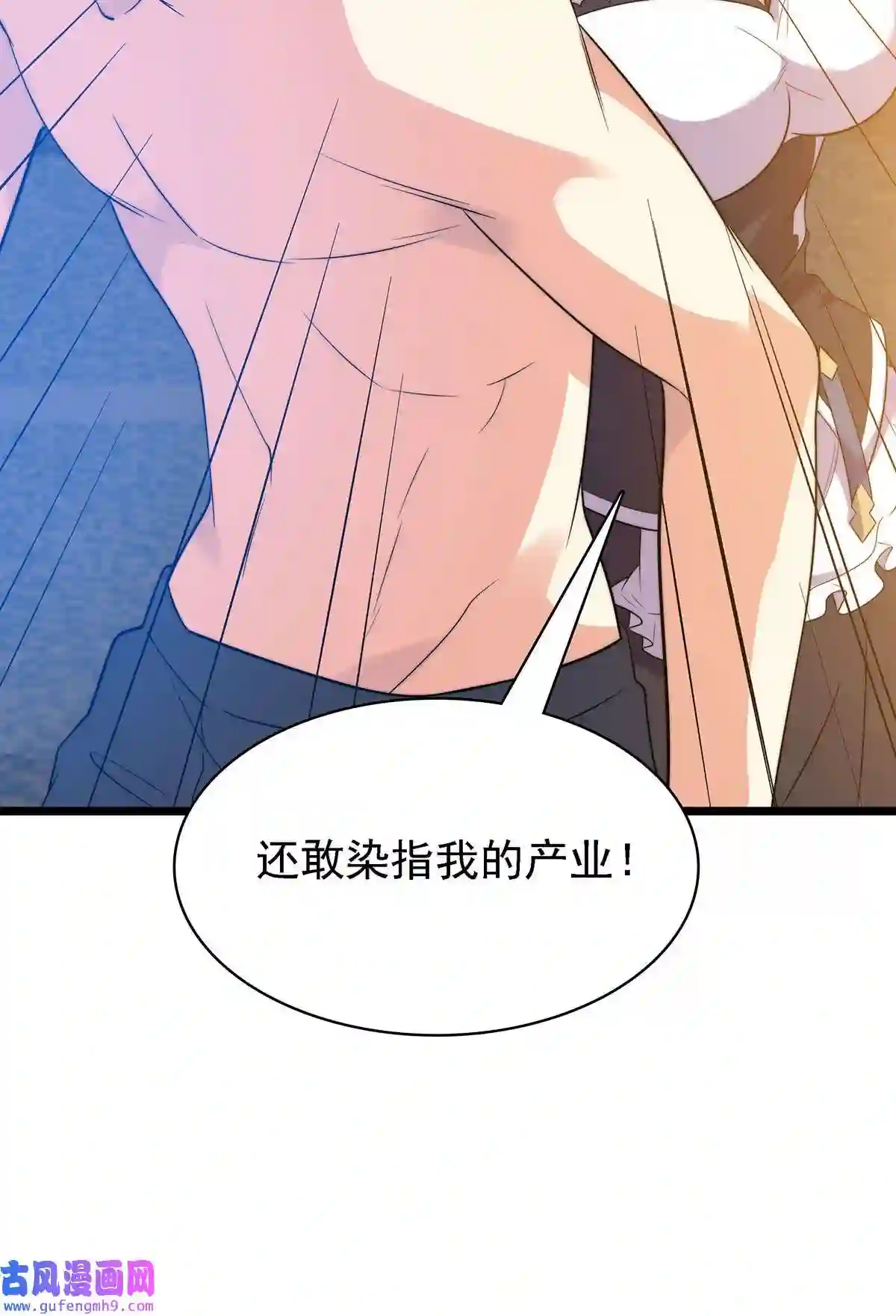 靠登录奖励来攻略008 深入敌后