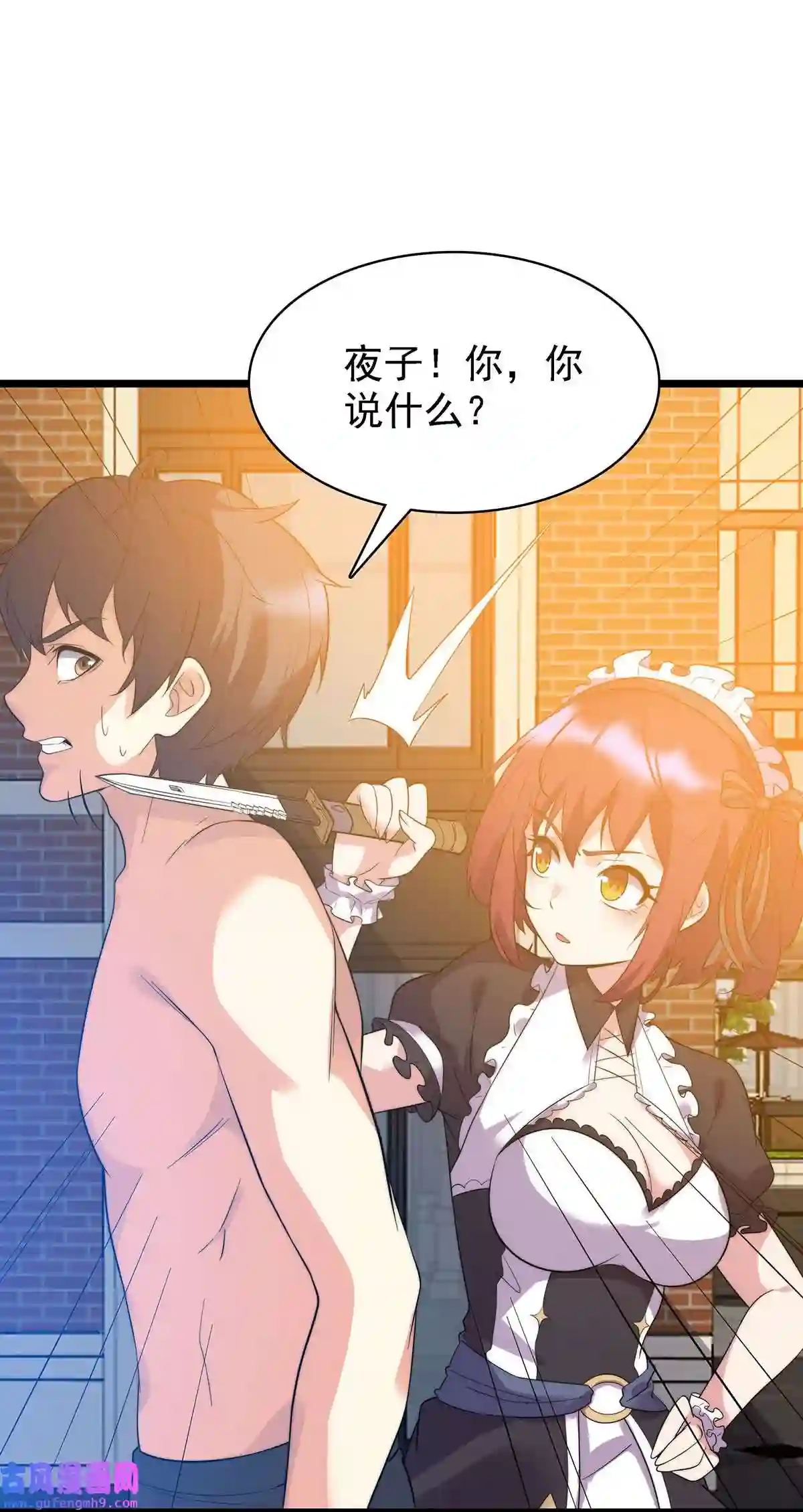 靠登录奖励来攻略008 深入敌后