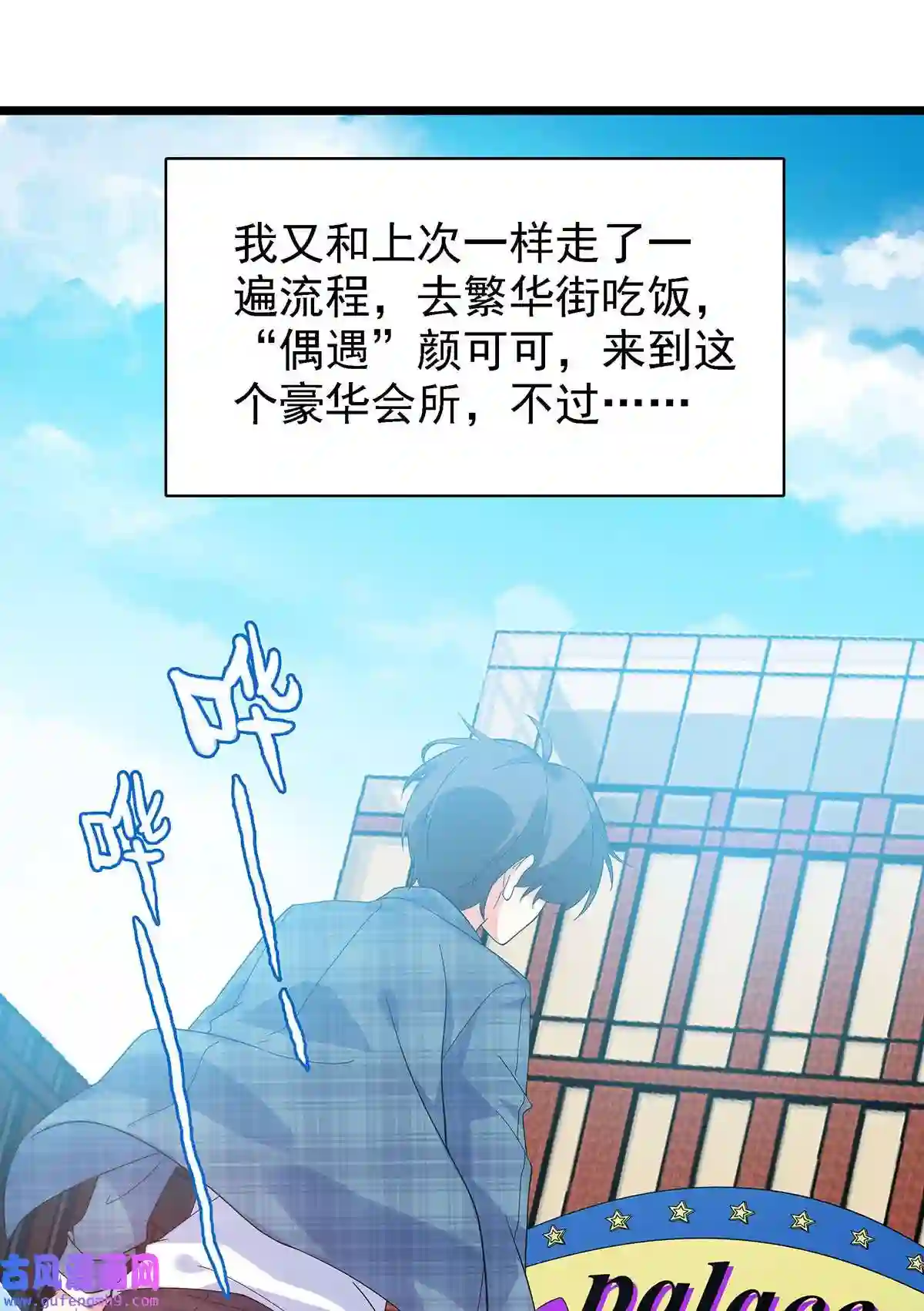 靠登录奖励来攻略008 深入敌后