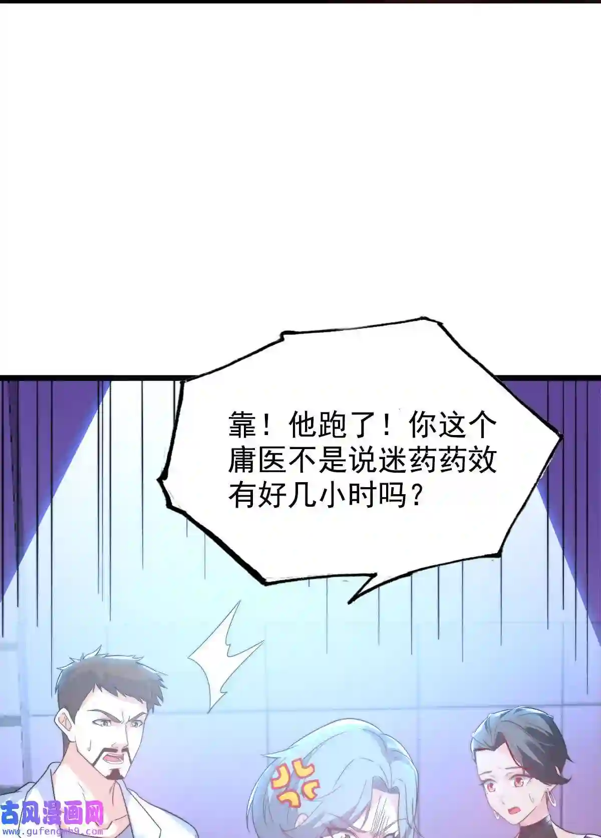 靠登录奖励来攻略009 刀光剑影