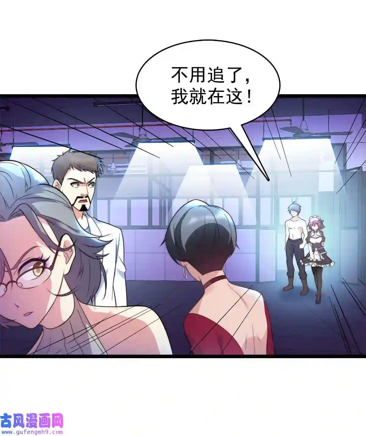 靠登录奖励来攻略009 刀光剑影