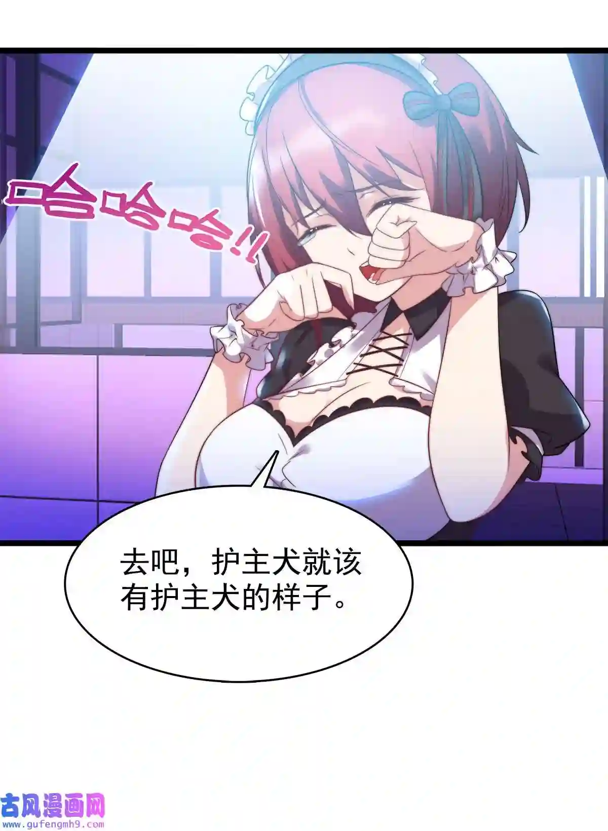 靠登录奖励来攻略009 刀光剑影