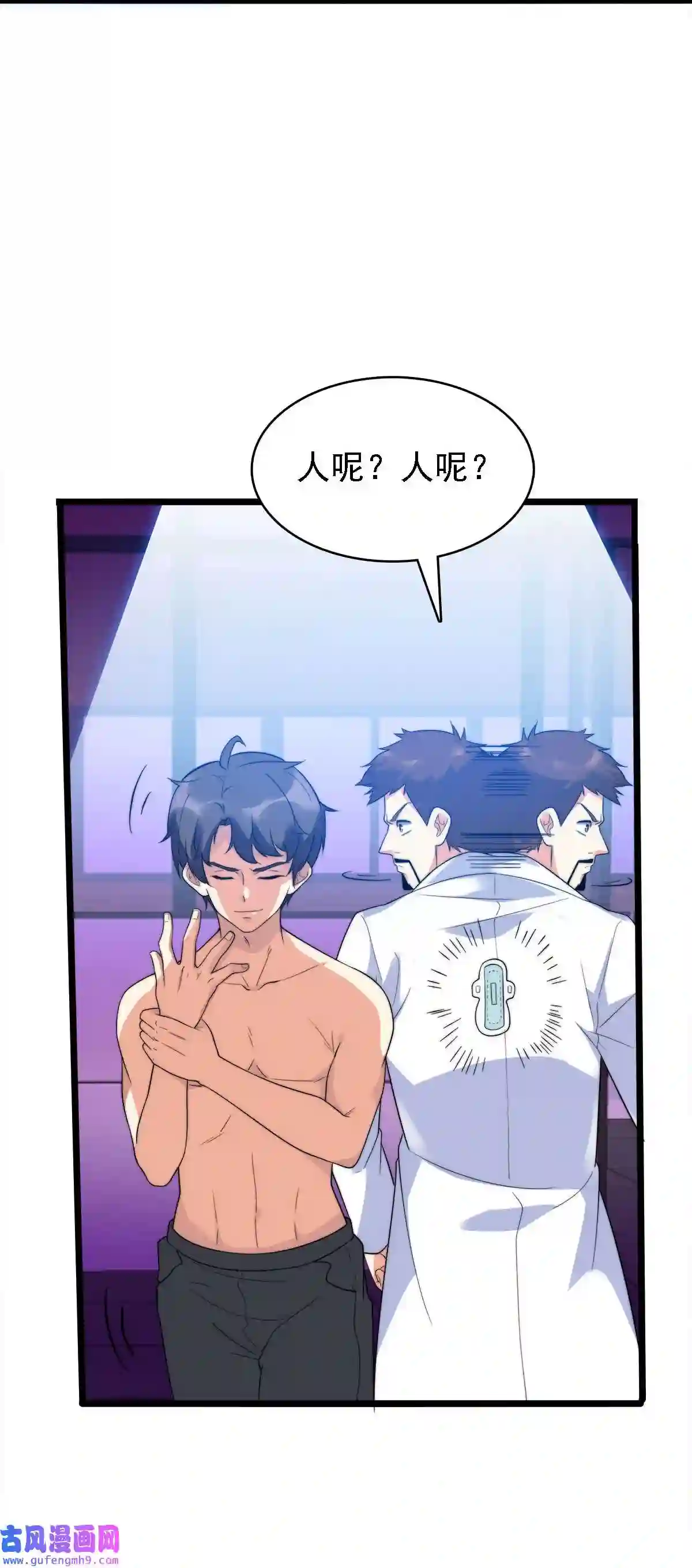 靠登录奖励来攻略009 刀光剑影