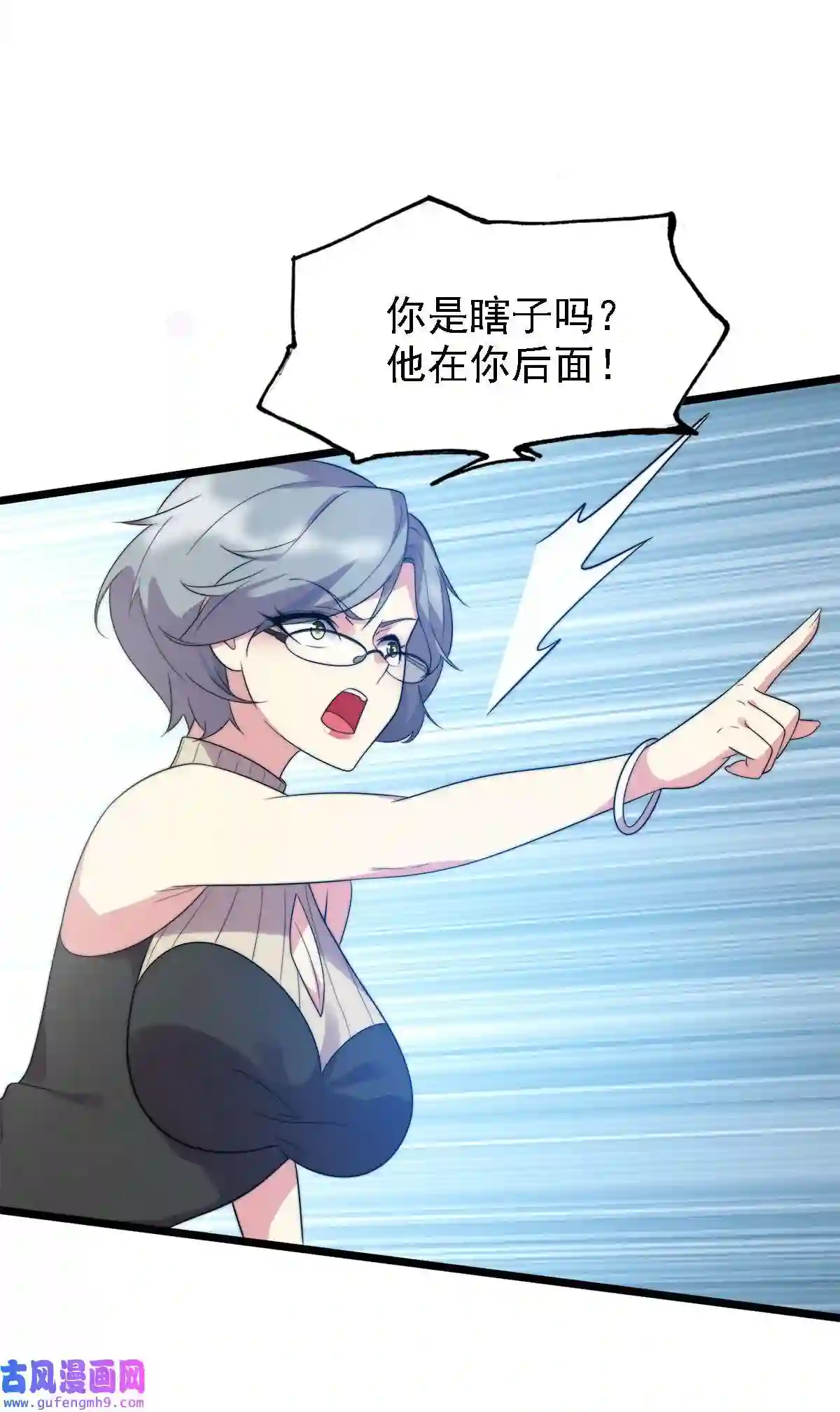 靠登录奖励来攻略009 刀光剑影