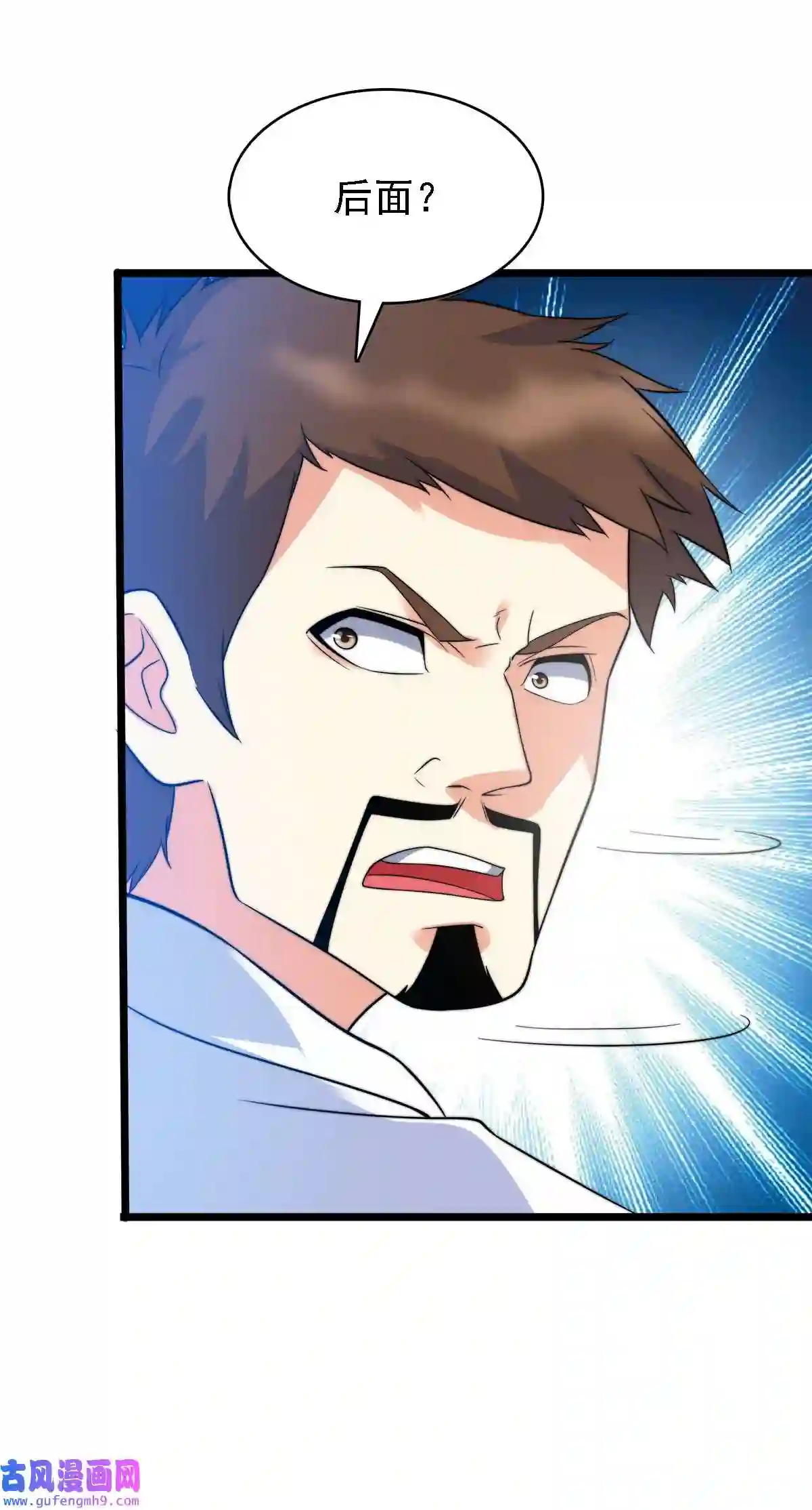 靠登录奖励来攻略009 刀光剑影