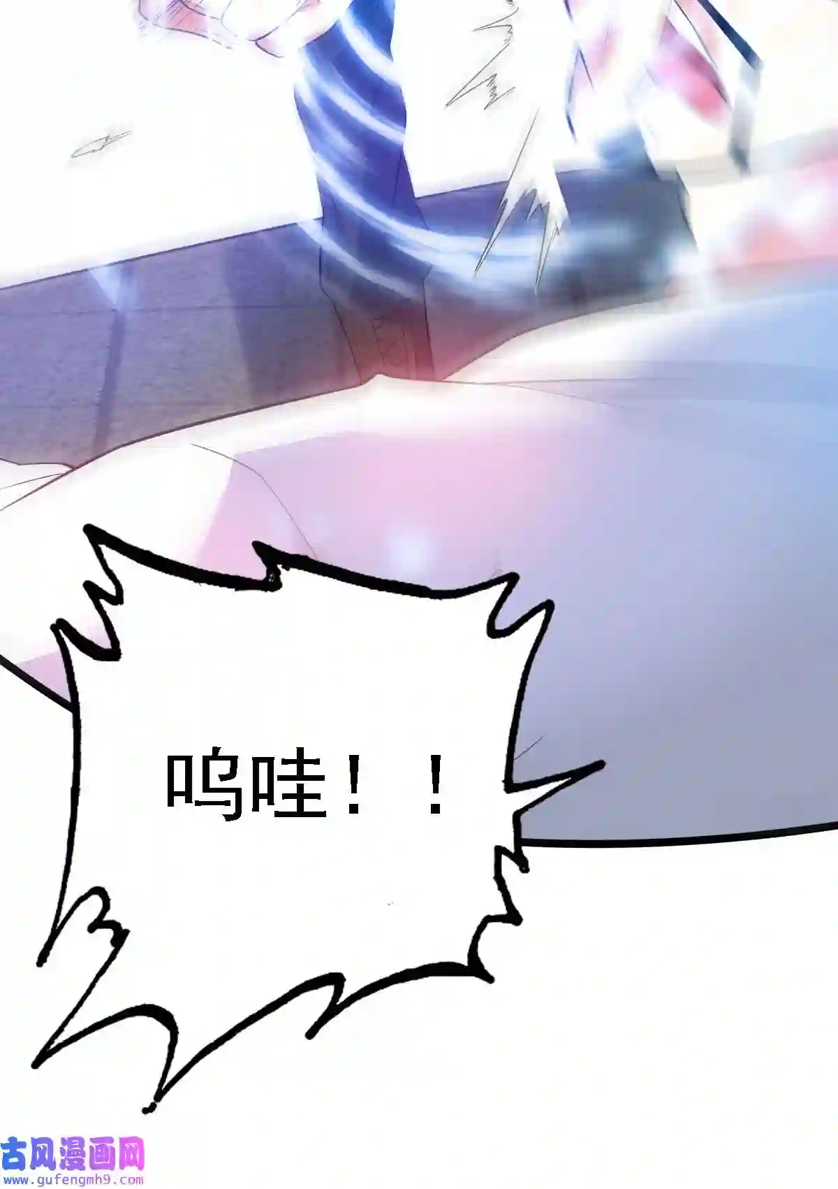 靠登录奖励来攻略009 刀光剑影