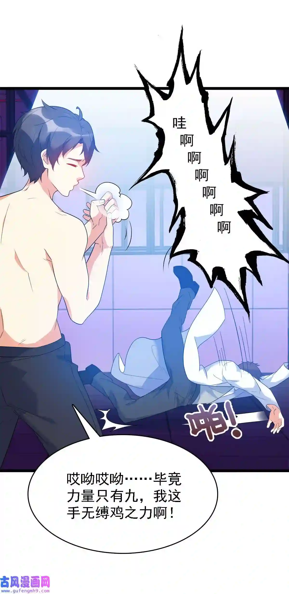 靠登录奖励来攻略009 刀光剑影