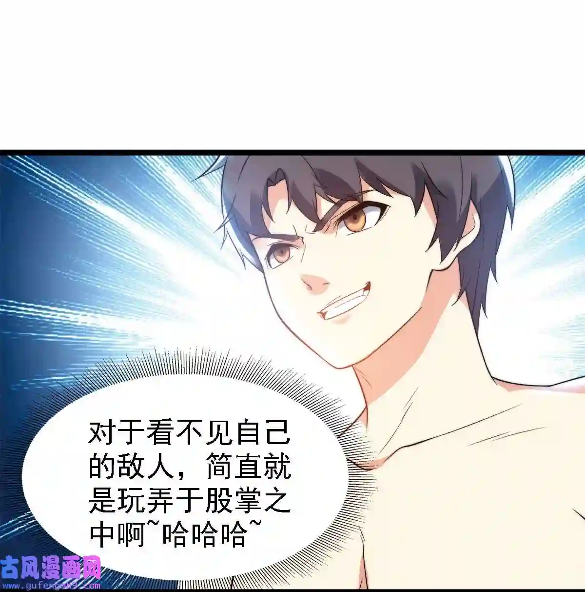 靠登录奖励来攻略009 刀光剑影