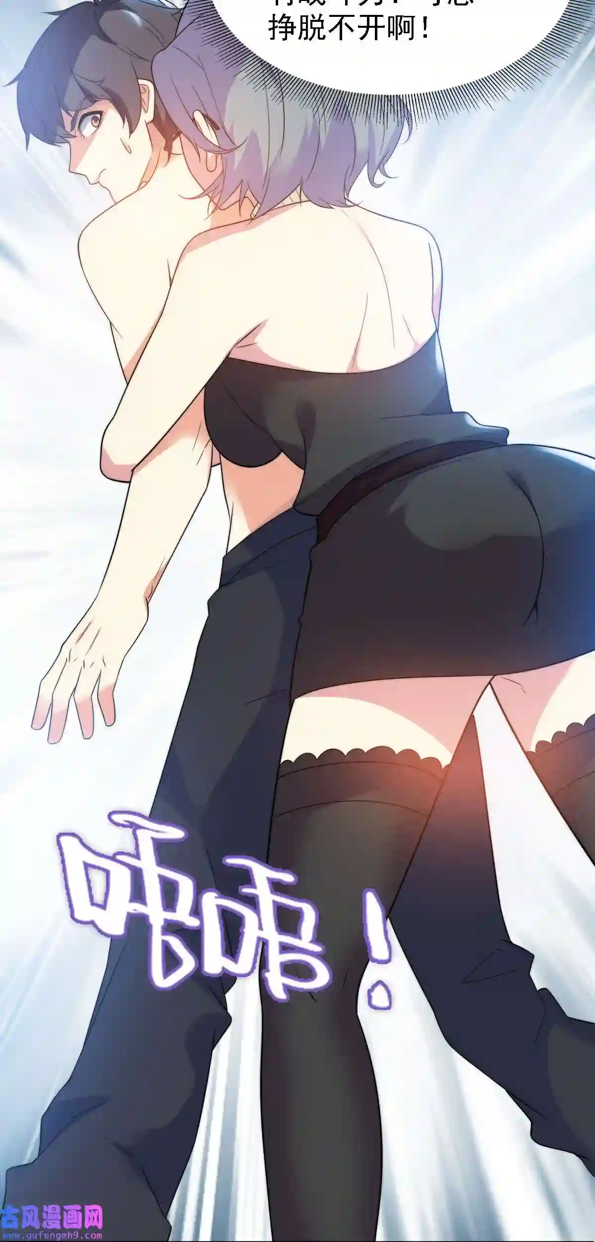 靠登录奖励来攻略009 刀光剑影