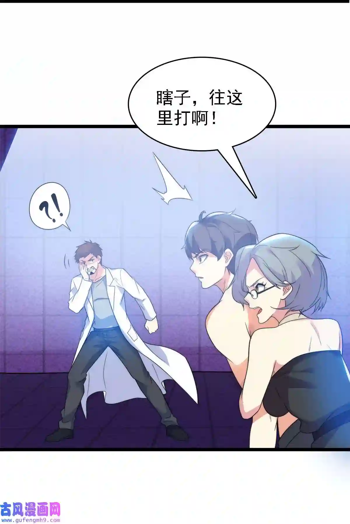 靠登录奖励来攻略009 刀光剑影