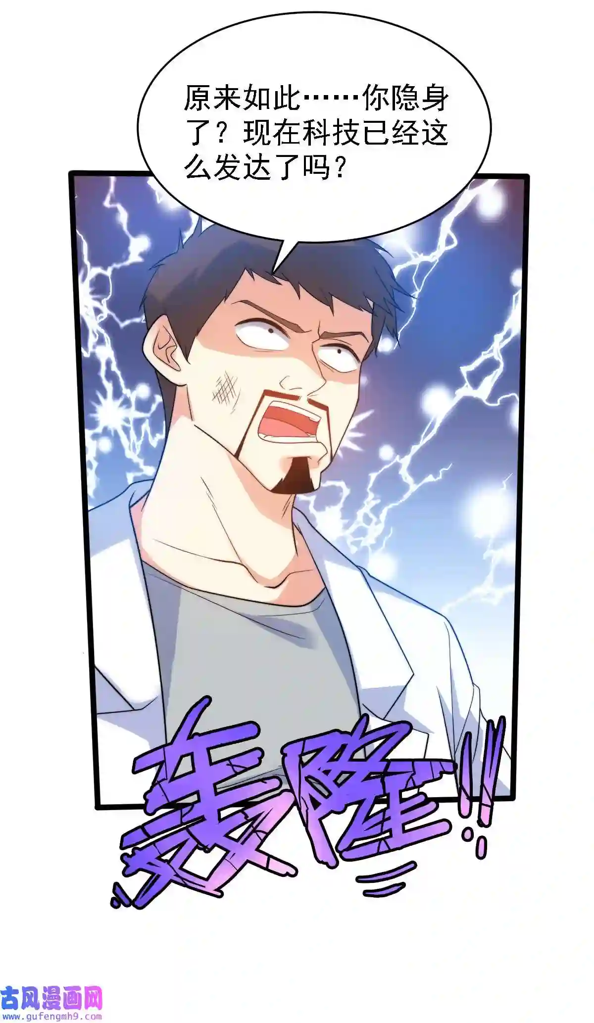 靠登录奖励来攻略009 刀光剑影