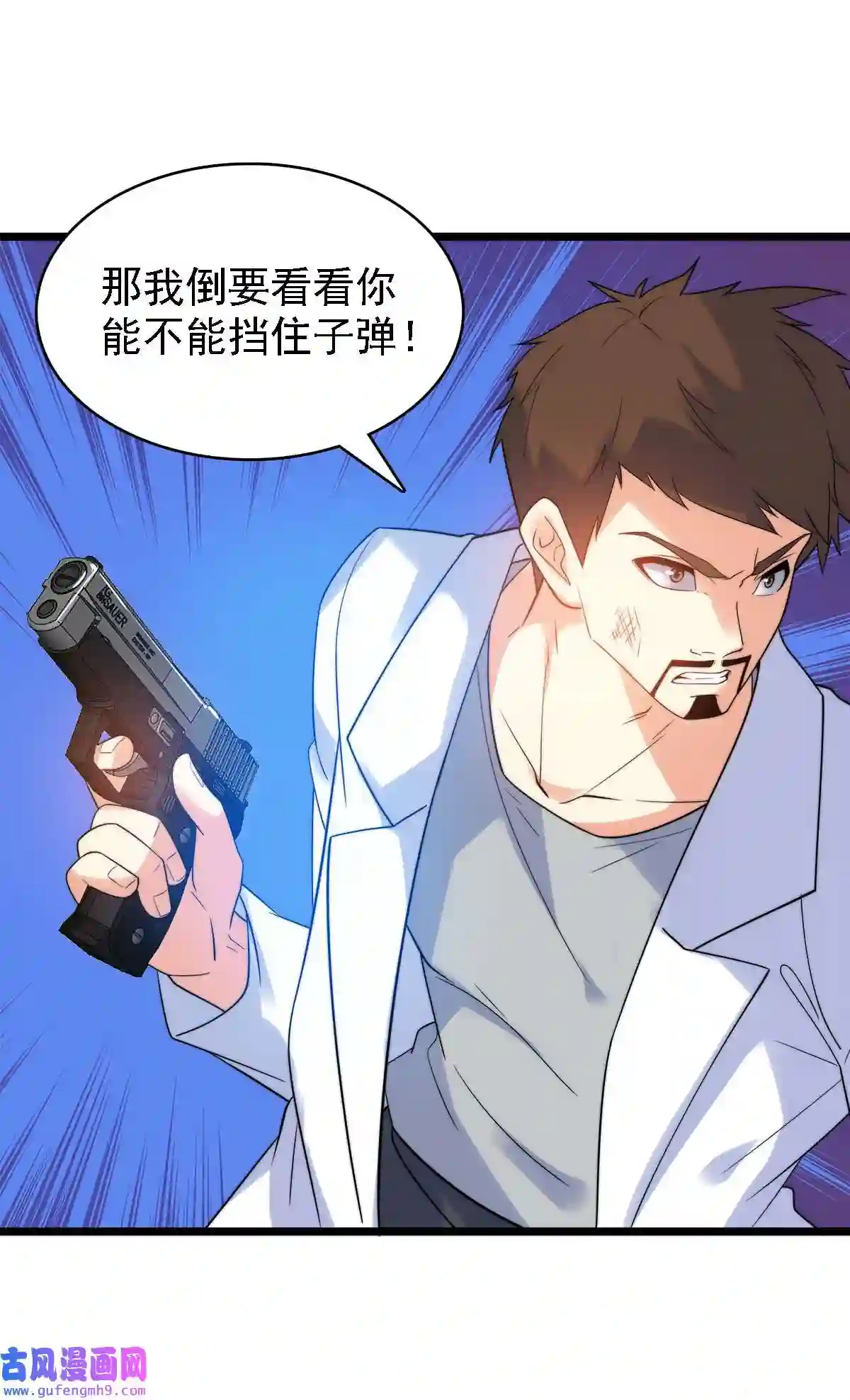 靠登录奖励来攻略009 刀光剑影