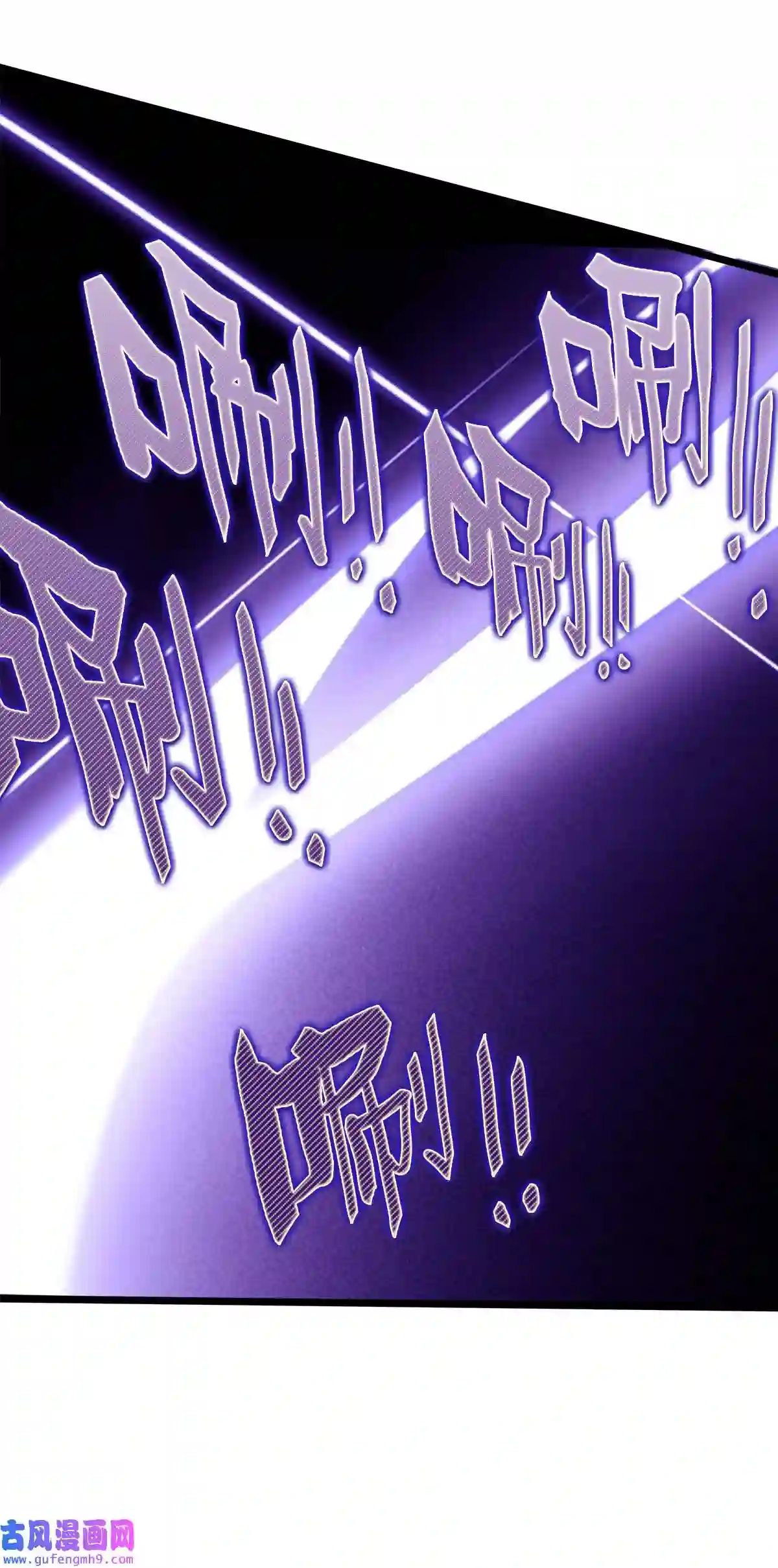 靠登录奖励来攻略009 刀光剑影