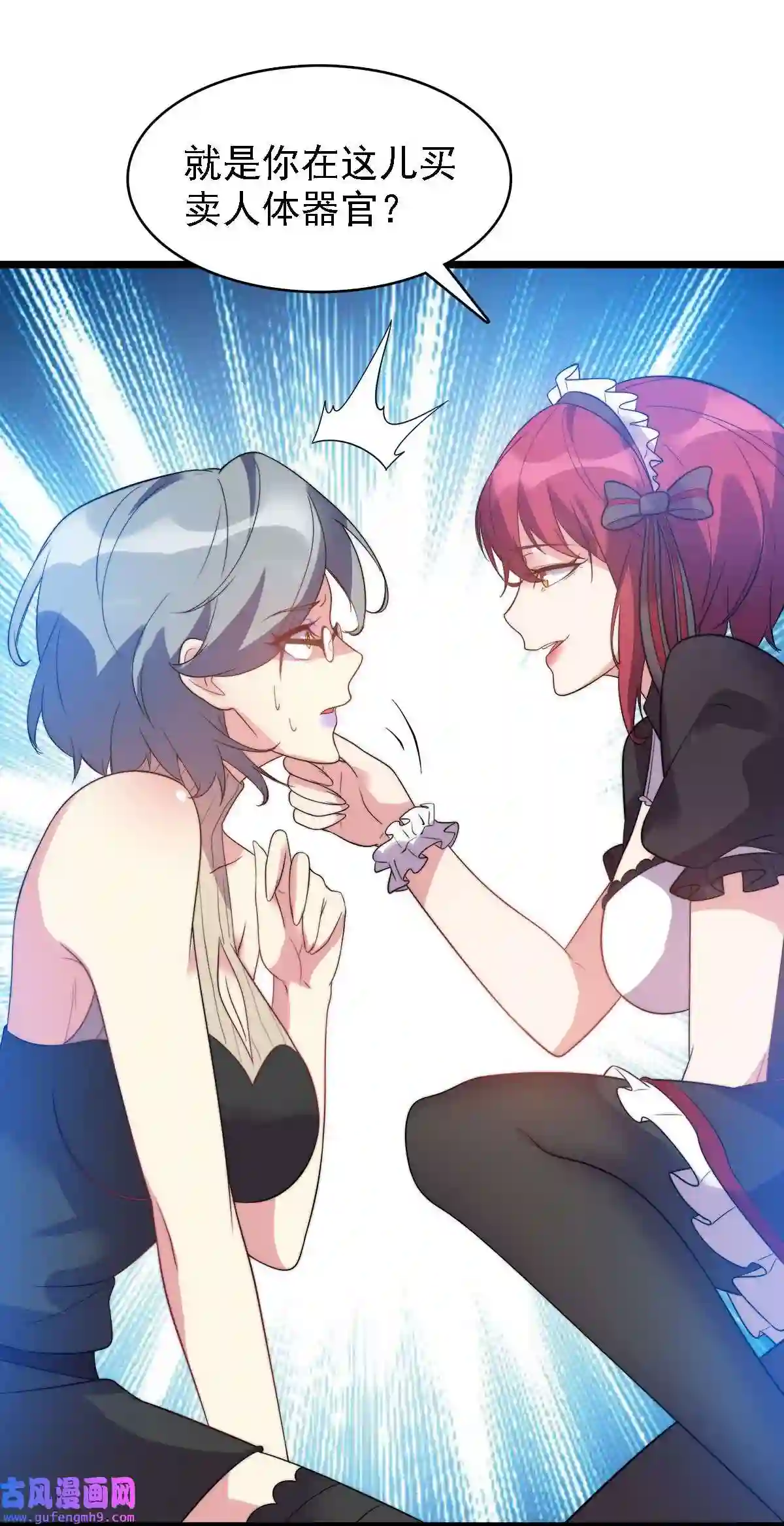 靠登录奖励来攻略009 刀光剑影