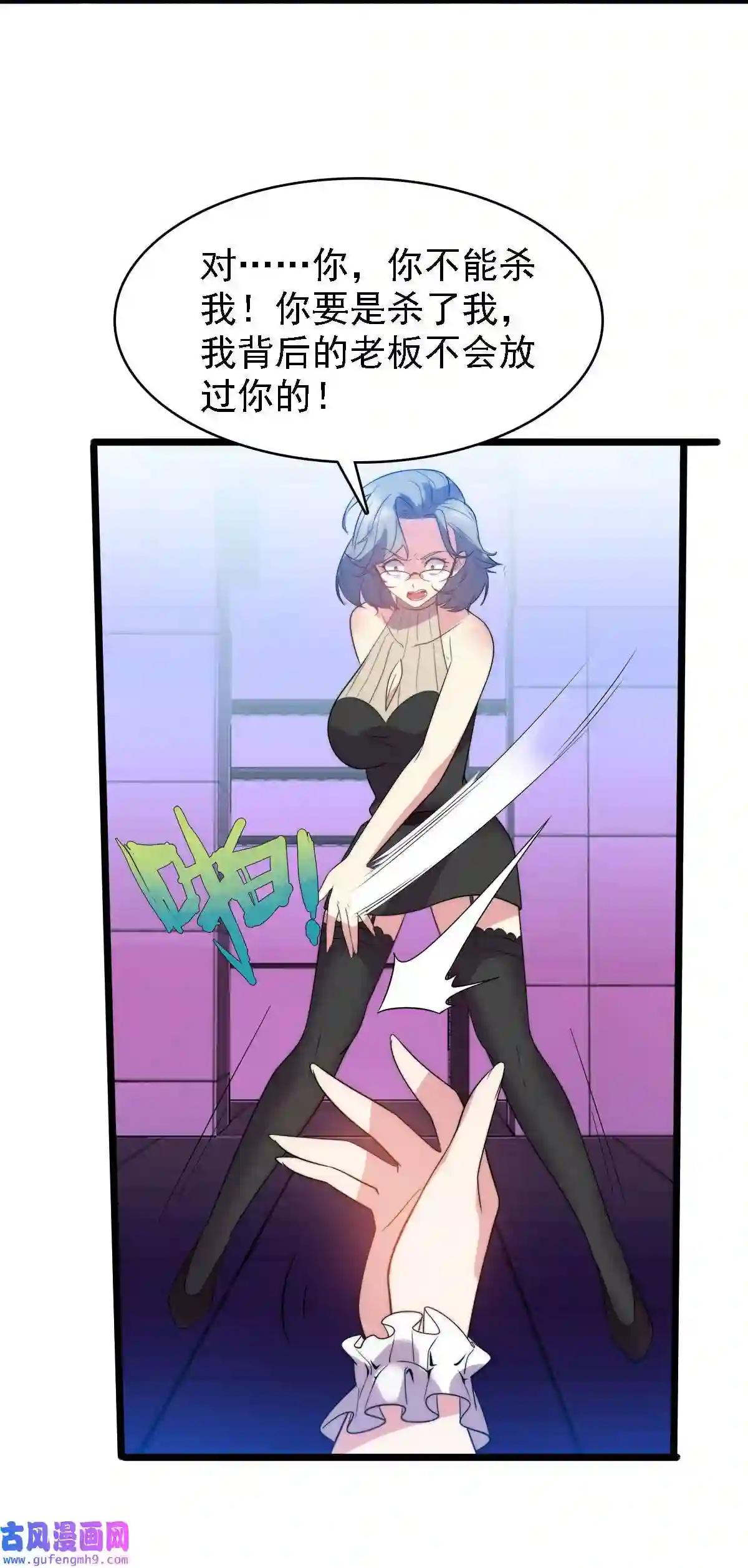 靠登录奖励来攻略009 刀光剑影