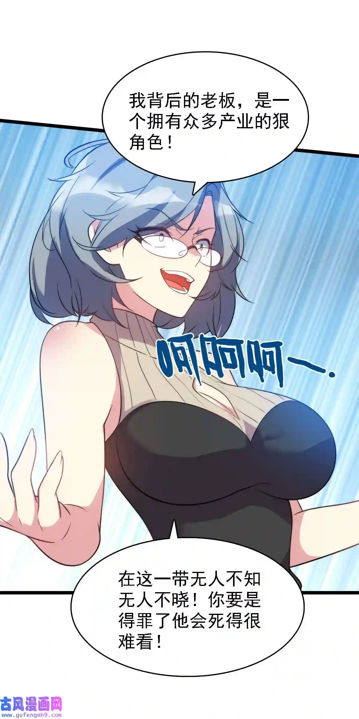 靠登录奖励来攻略009 刀光剑影