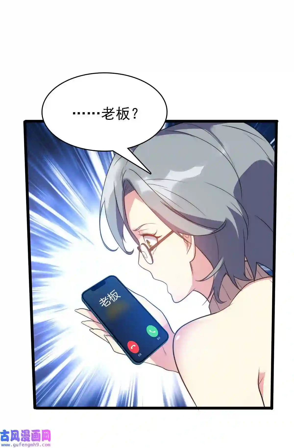 靠登录奖励来攻略009 刀光剑影