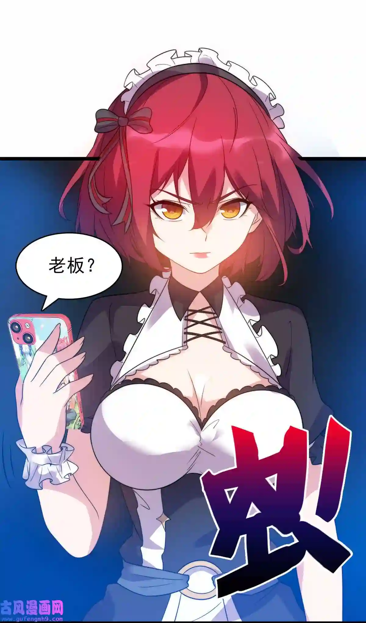 靠登录奖励来攻略009 刀光剑影