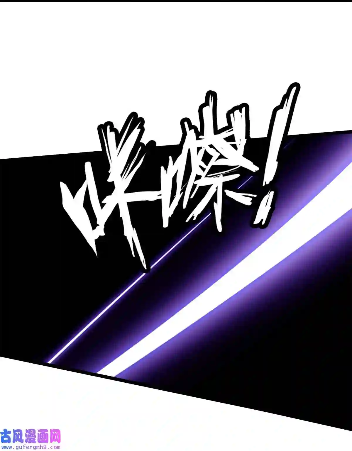 靠登录奖励来攻略009 刀光剑影