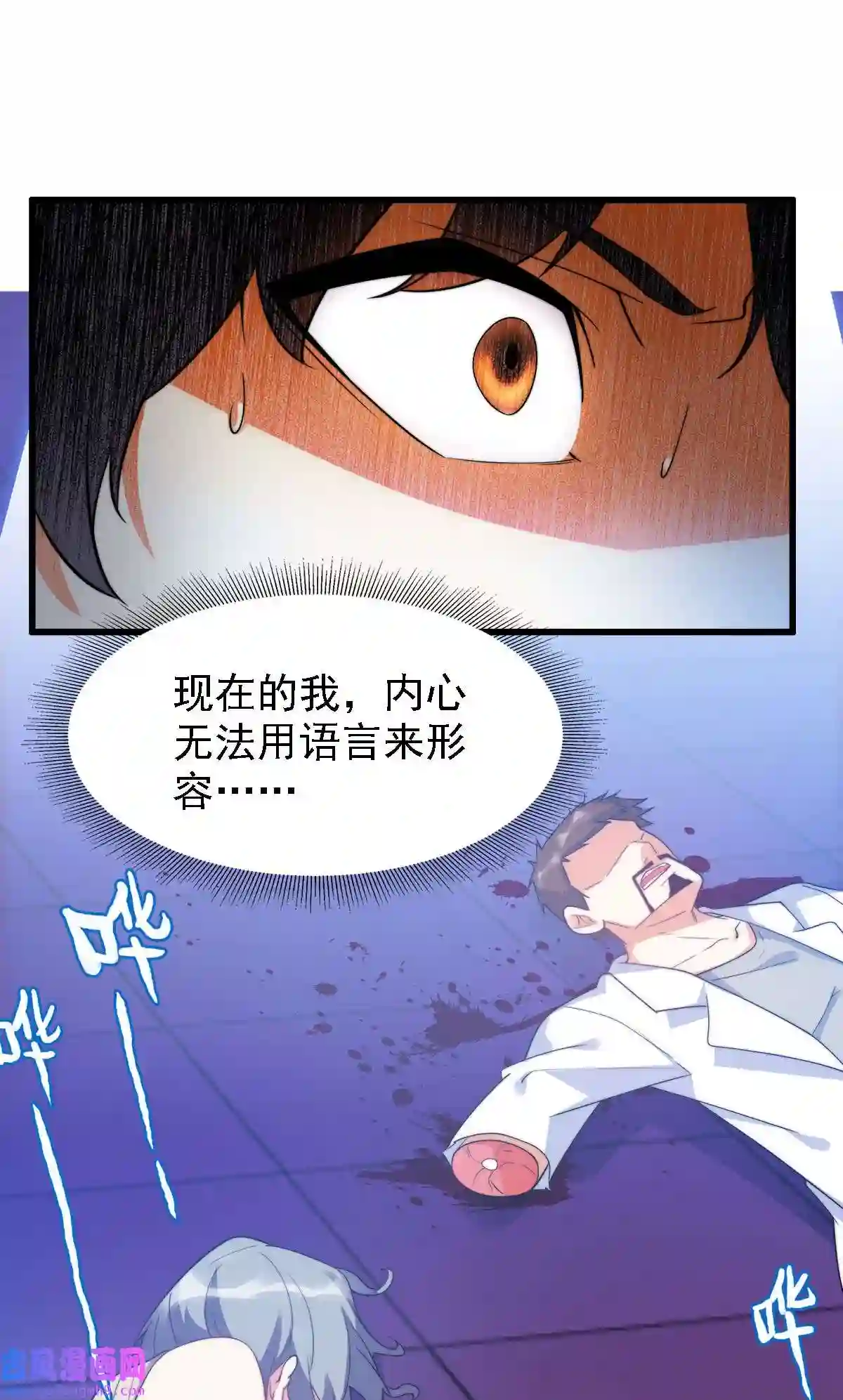 靠登录奖励来攻略010 夜色如水