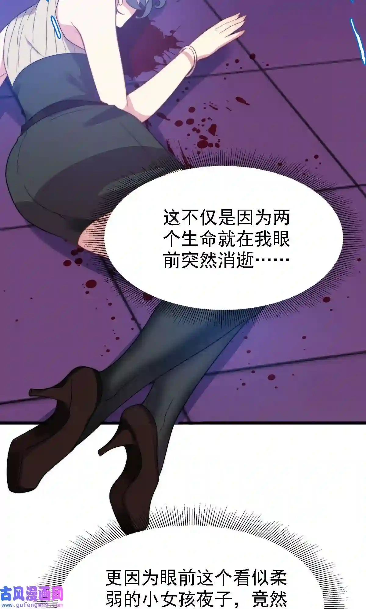 靠登录奖励来攻略010 夜色如水