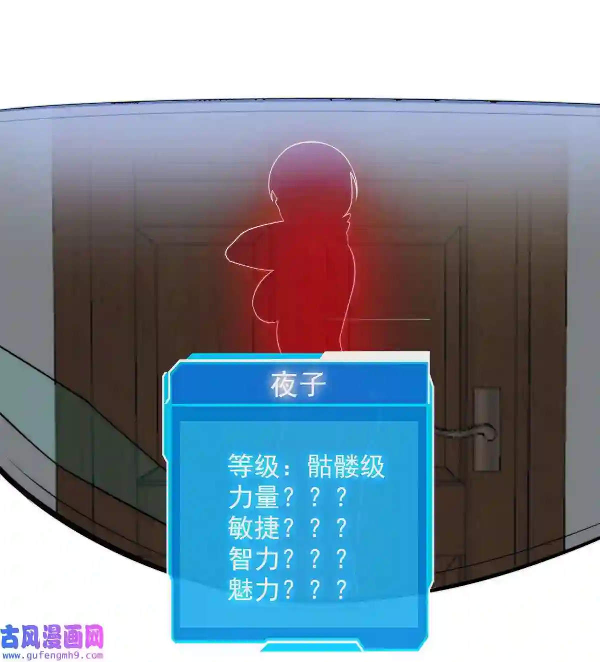 靠登录奖励来攻略010 夜色如水