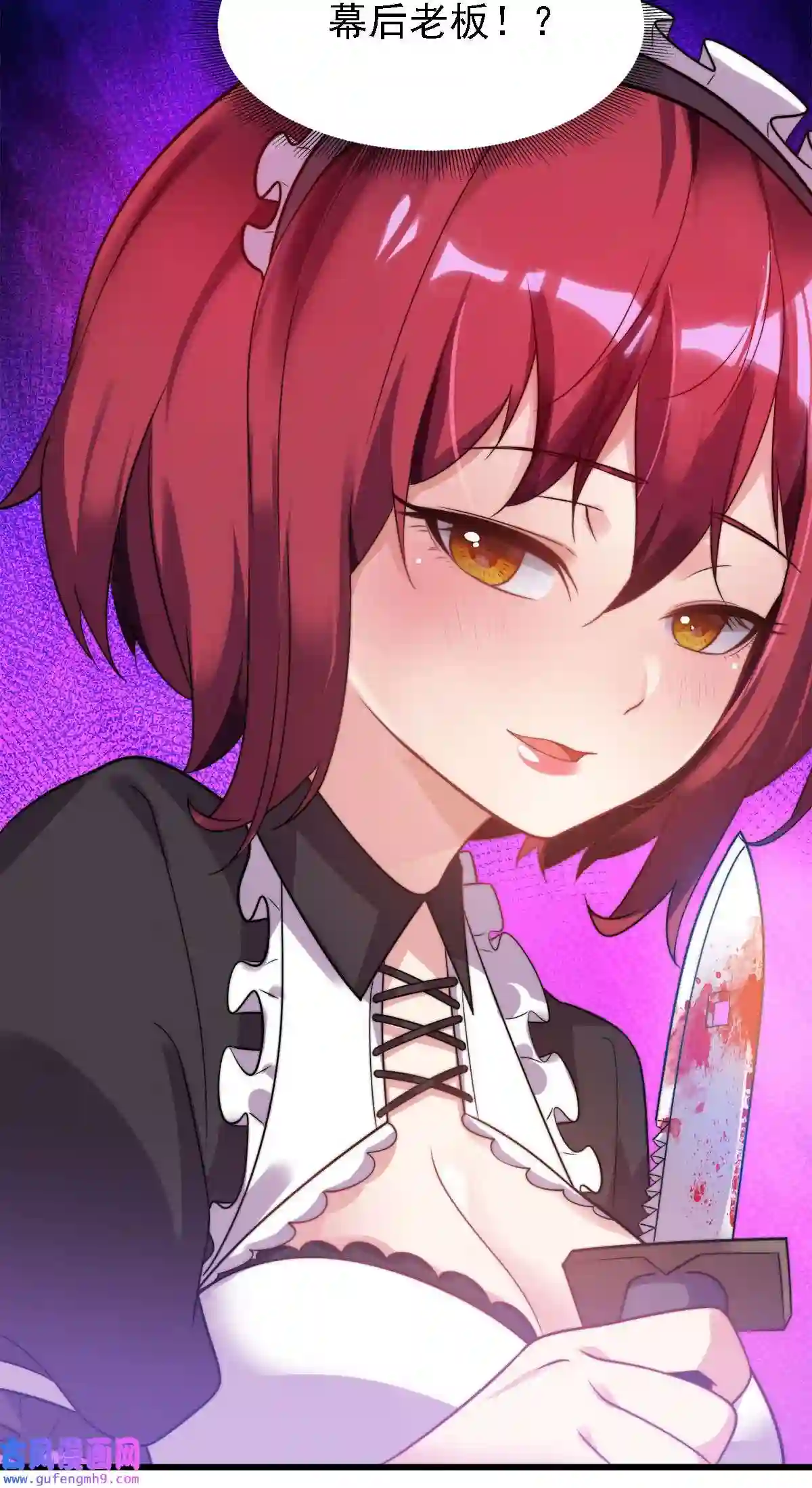 靠登录奖励来攻略010 夜色如水