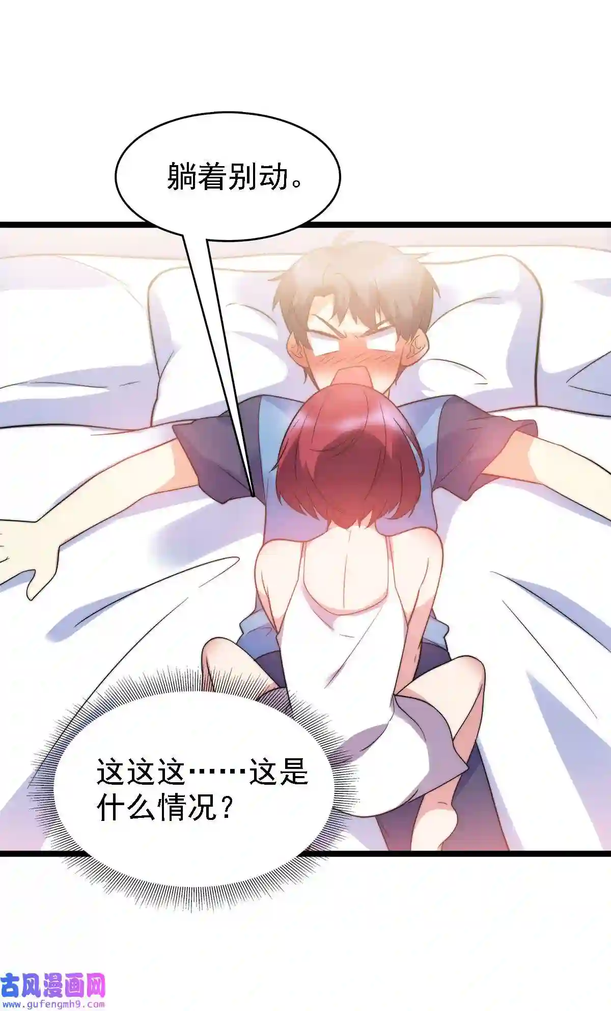 靠登录奖励来攻略010 夜色如水