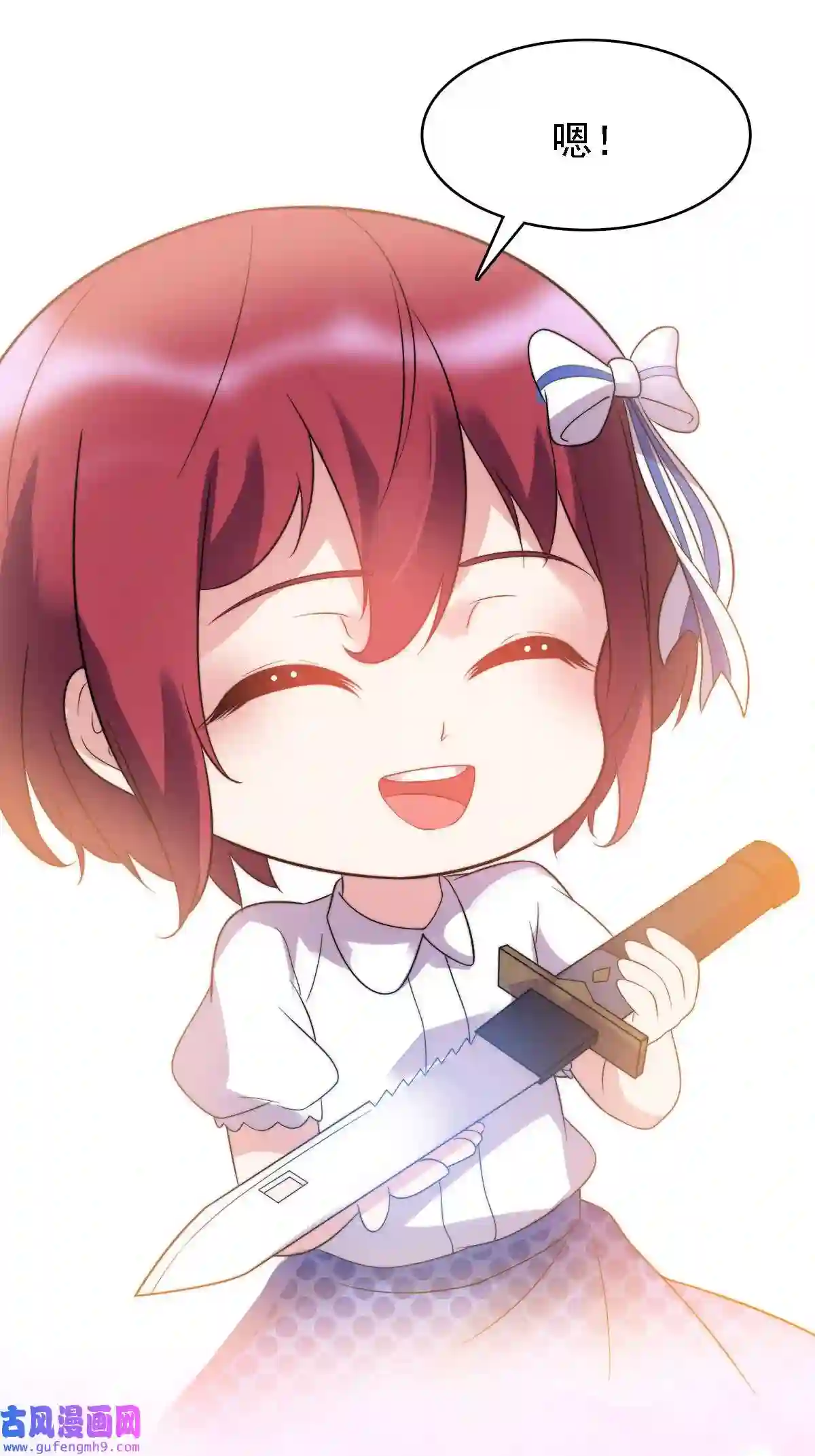 靠登录奖励来攻略010 夜色如水