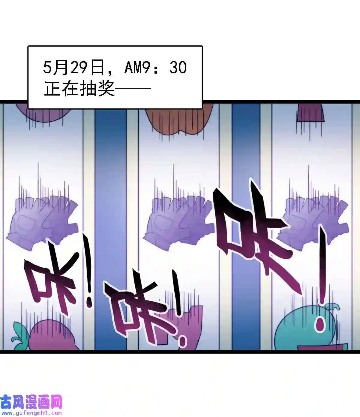 靠登录奖励来攻略011 她真的好大胆