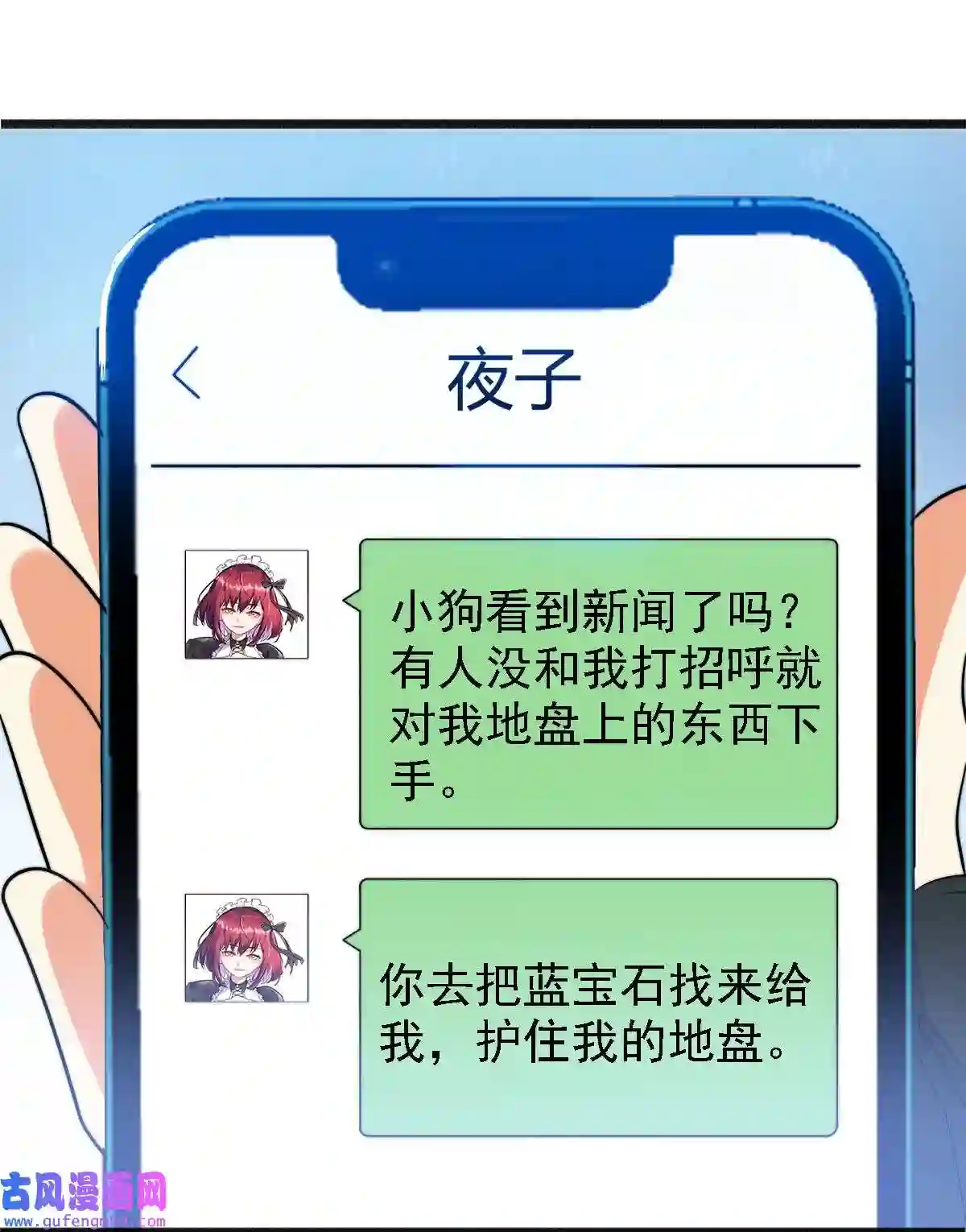 靠登录奖励来攻略011 她真的好大胆