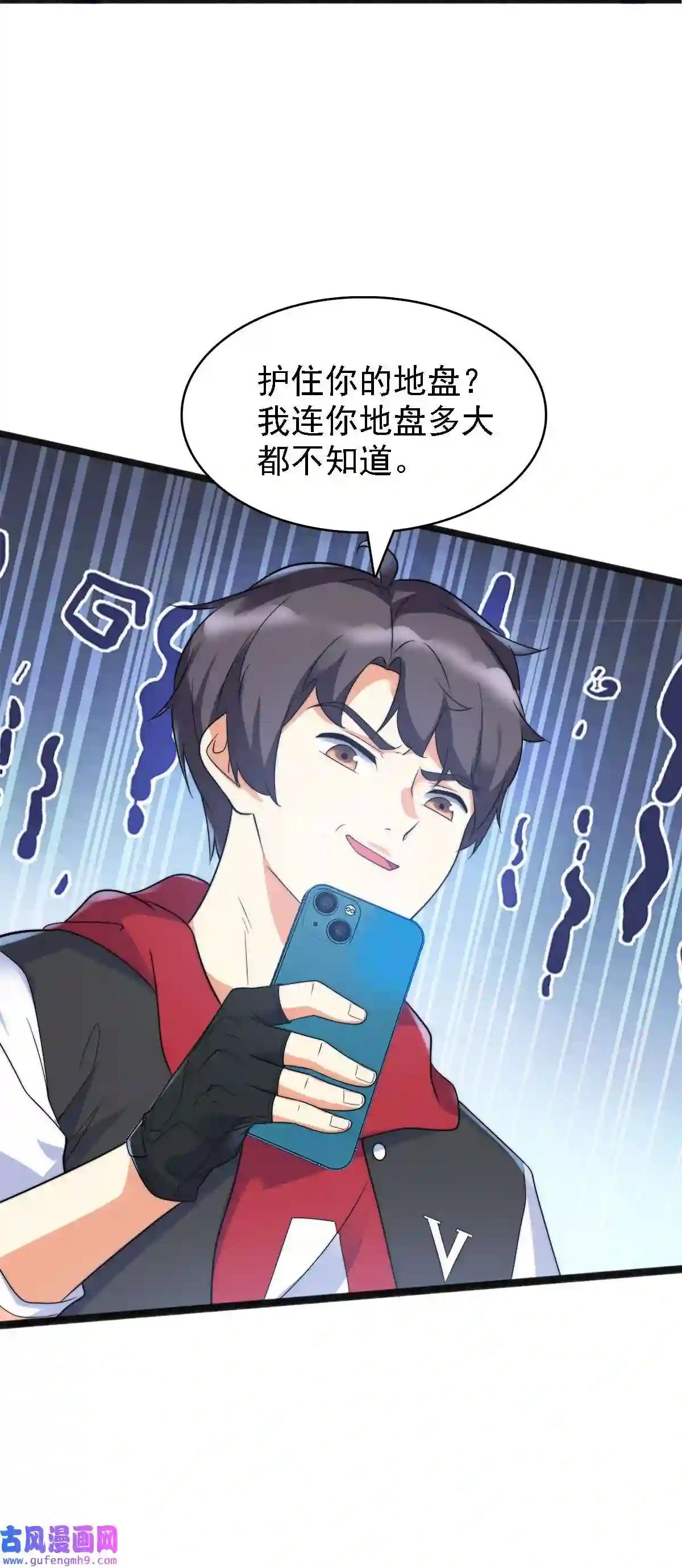 靠登录奖励来攻略011 她真的好大胆