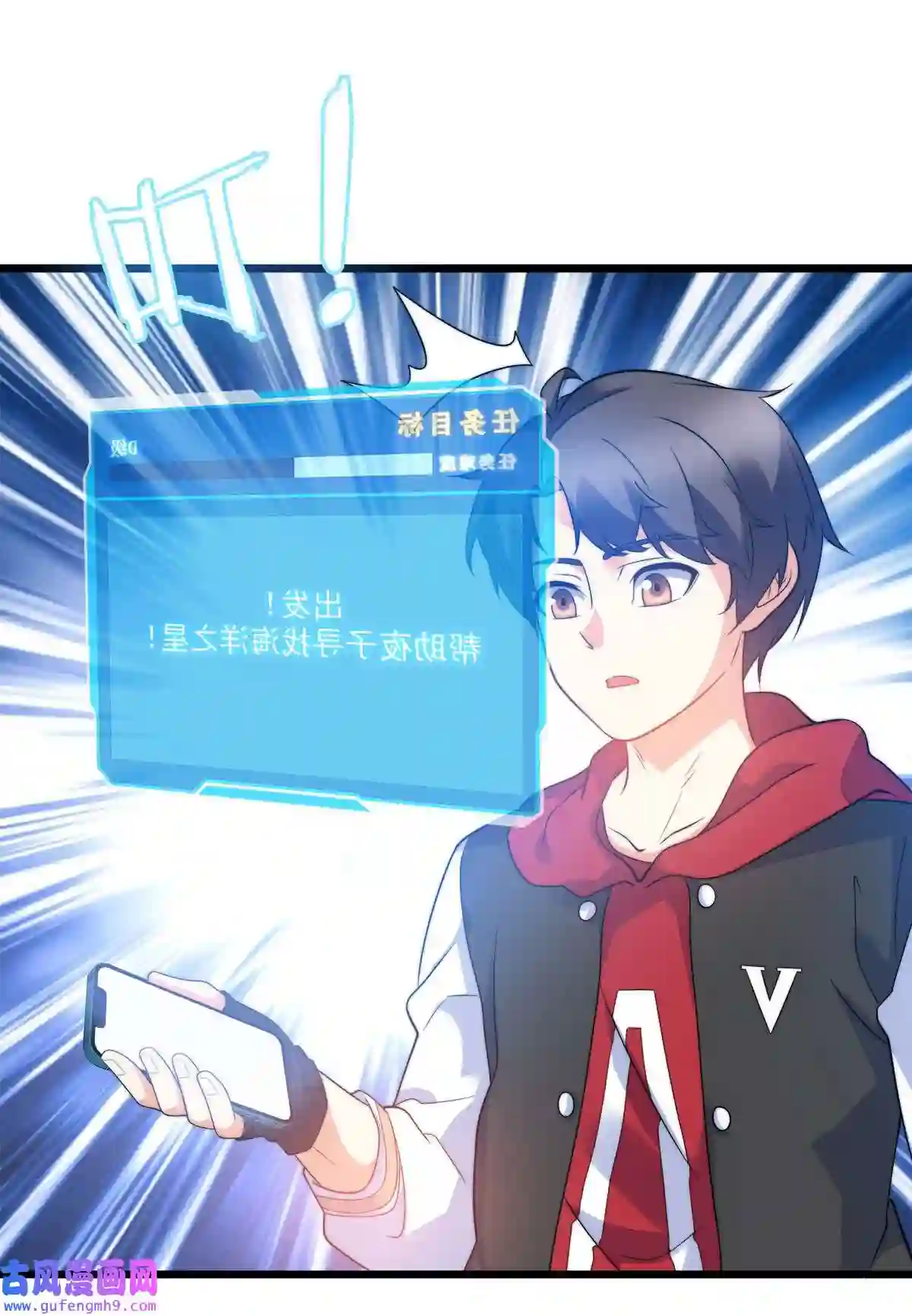 靠登录奖励来攻略011 她真的好大胆