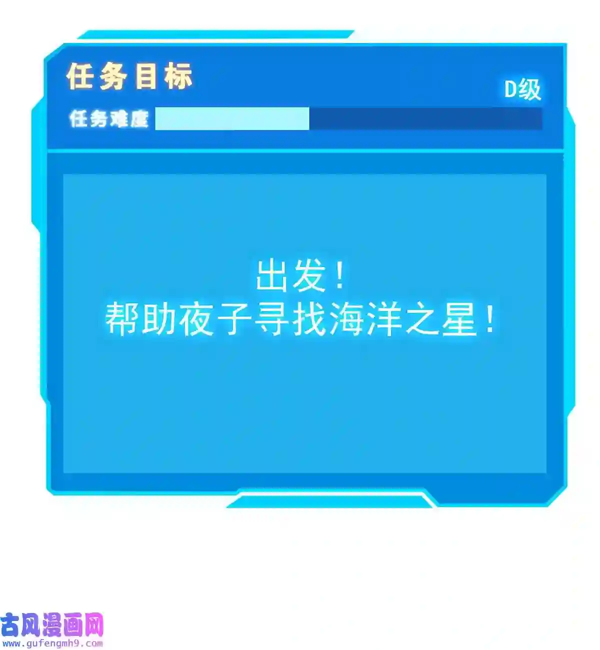 靠登录奖励来攻略011 她真的好大胆