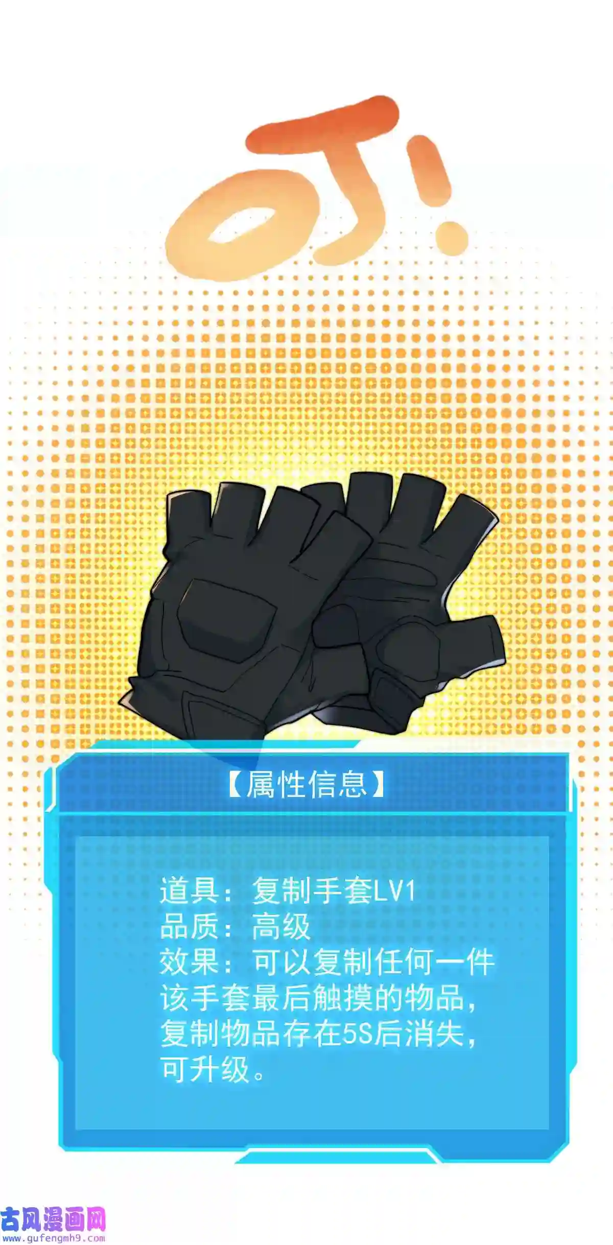 靠登录奖励来攻略011 她真的好大胆