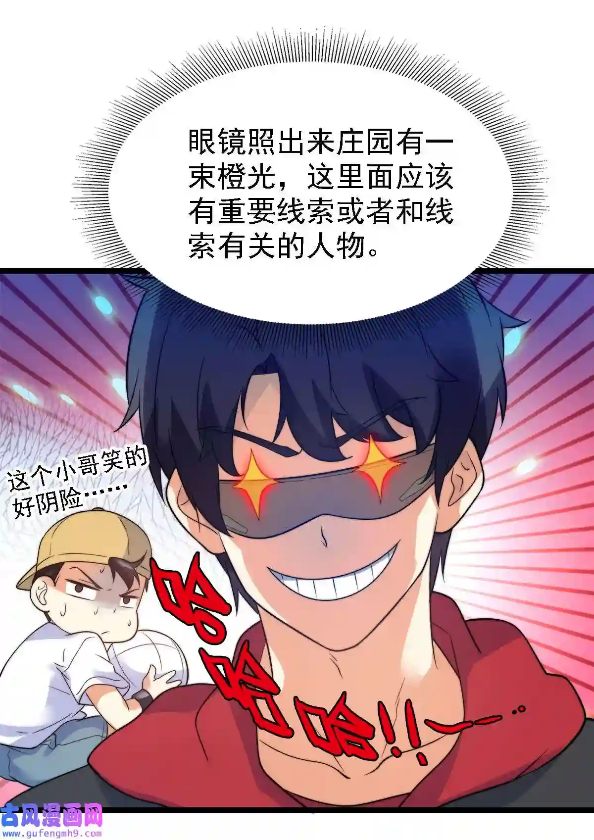 靠登录奖励来攻略011 她真的好大胆