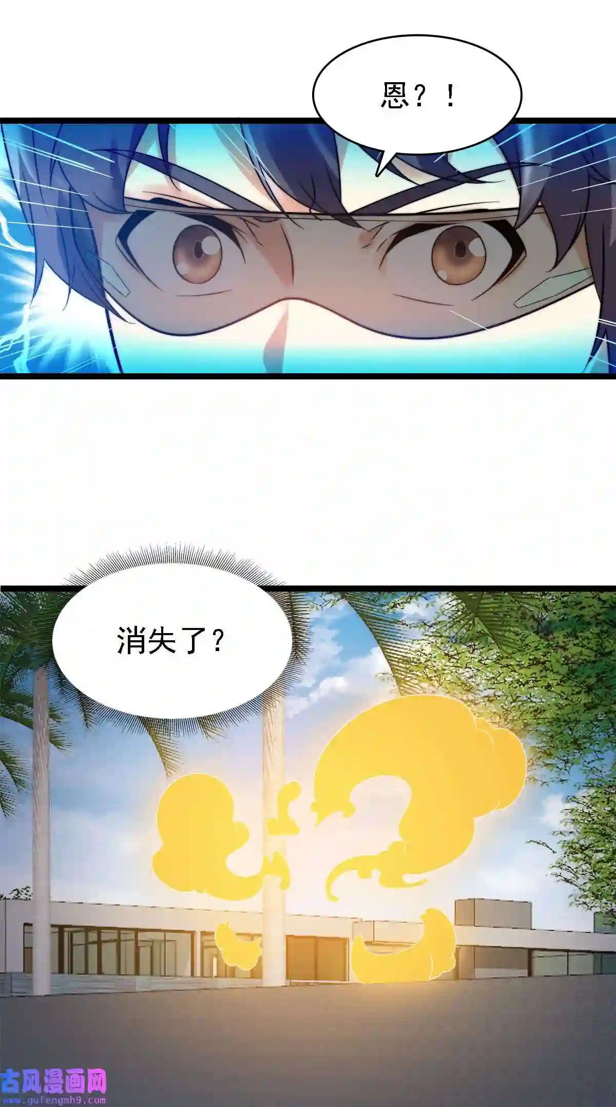 靠登录奖励来攻略011 她真的好大胆