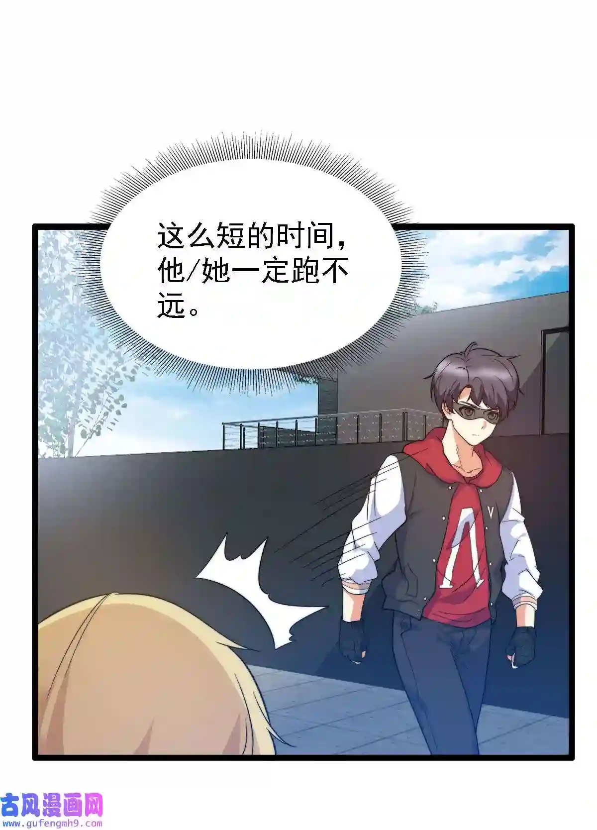 靠登录奖励来攻略011 她真的好大胆